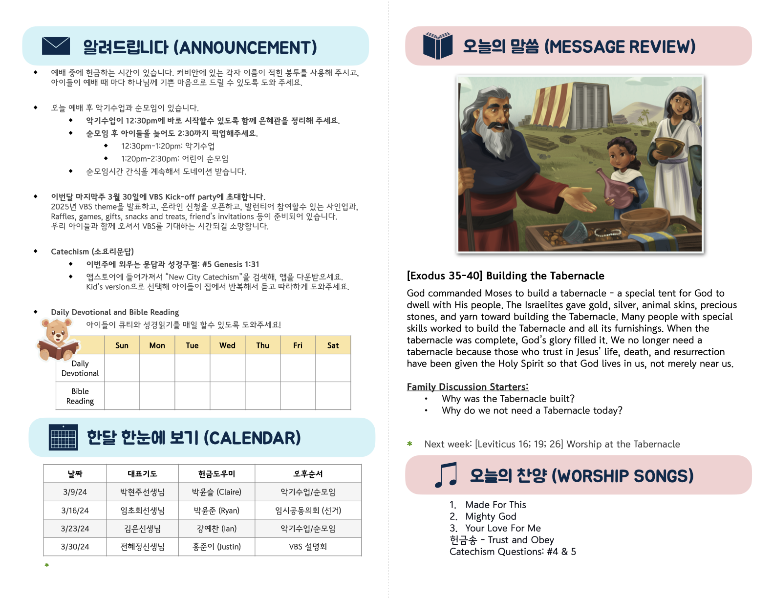 Kids_03-09-25 (36_10).2.png