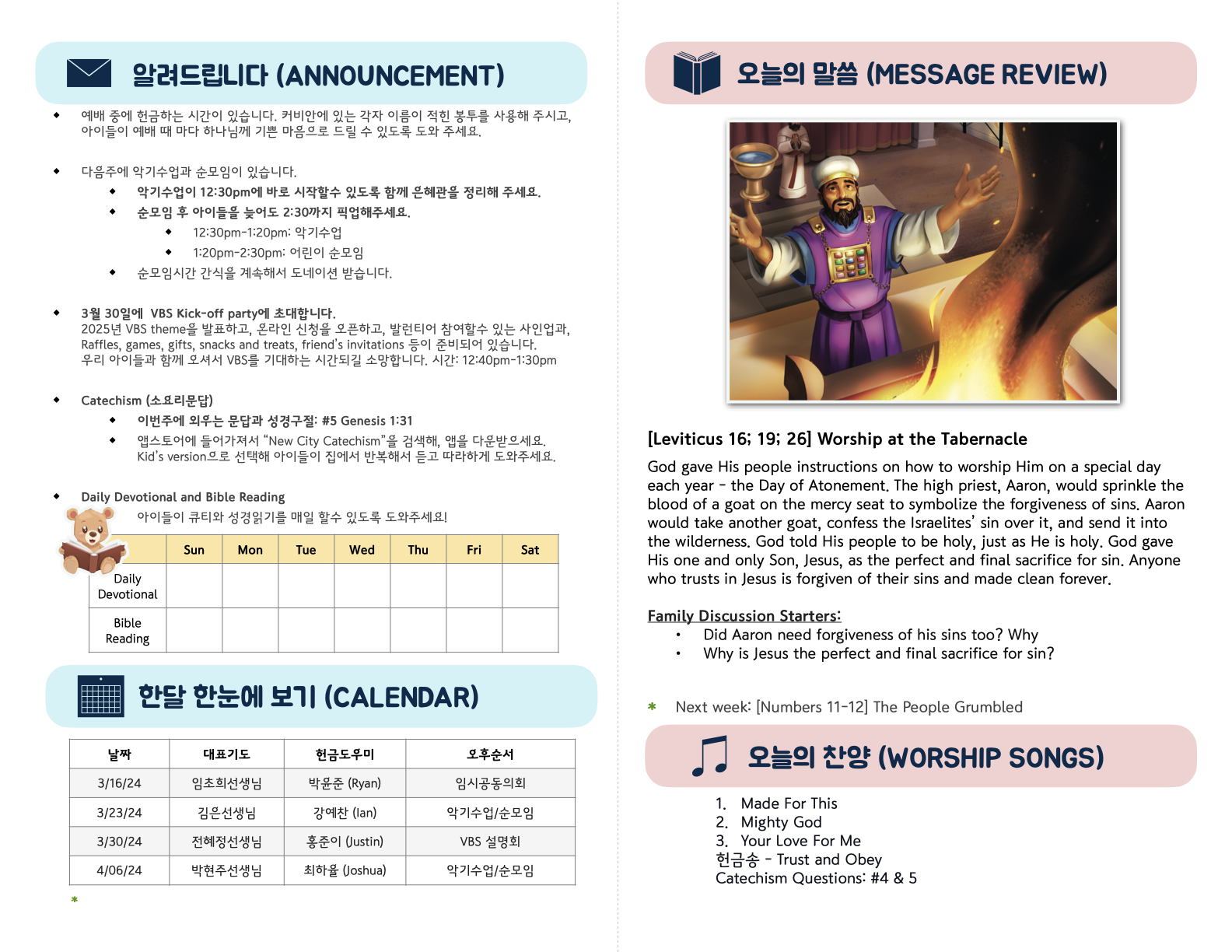 Kids_03-16-25 (36_11).2.png