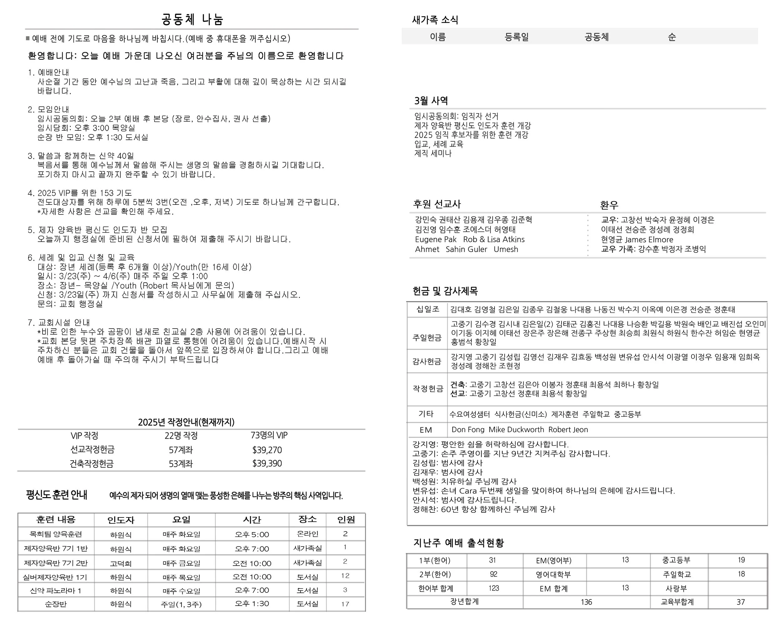 Joobo_3_16_25_Inside copy.jpg