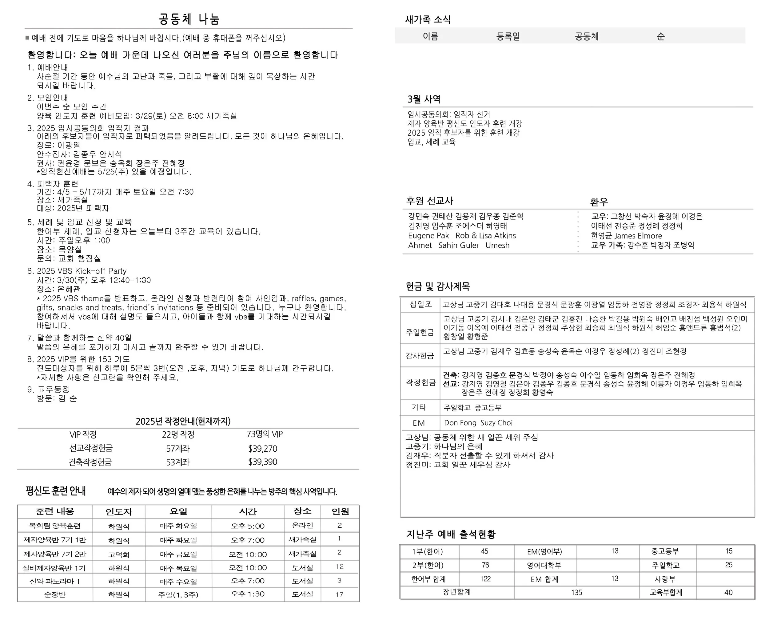 Joobo_3_23_25_Inside copy.jpg