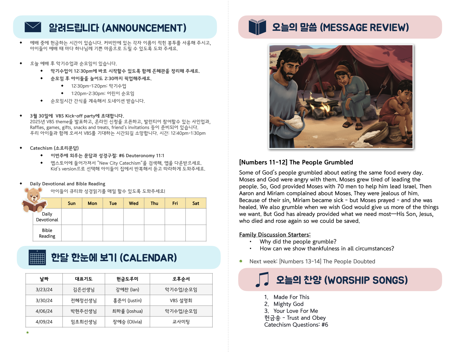 Kids_03-23-25 (36_12).2.png