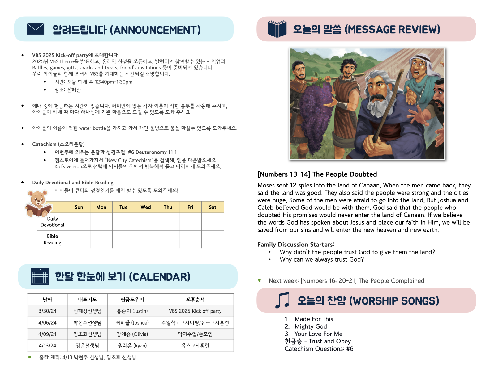 Kids_03-30-25 (36_13).2.png