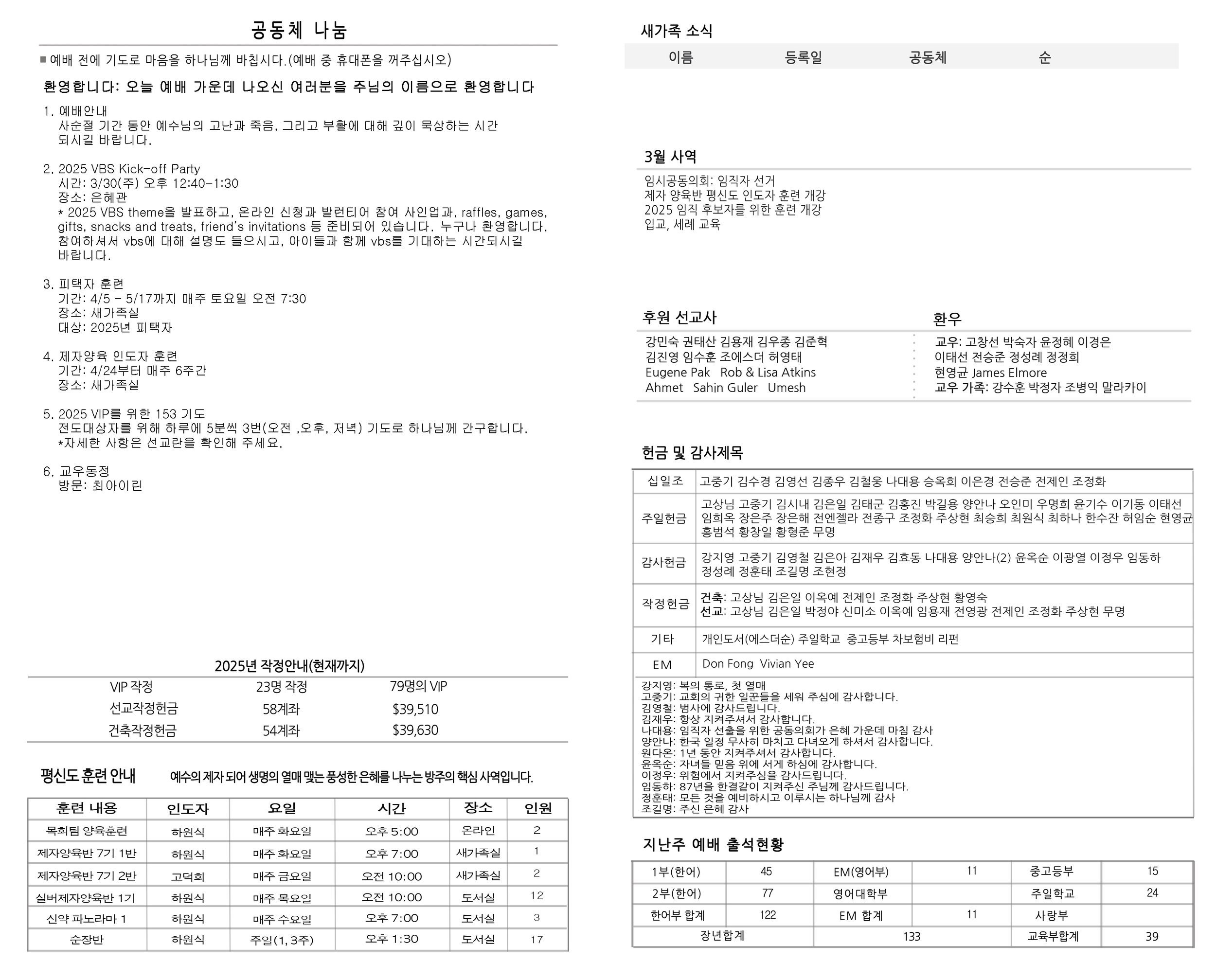 Joobo_3_30_25_Inside copy.jpg