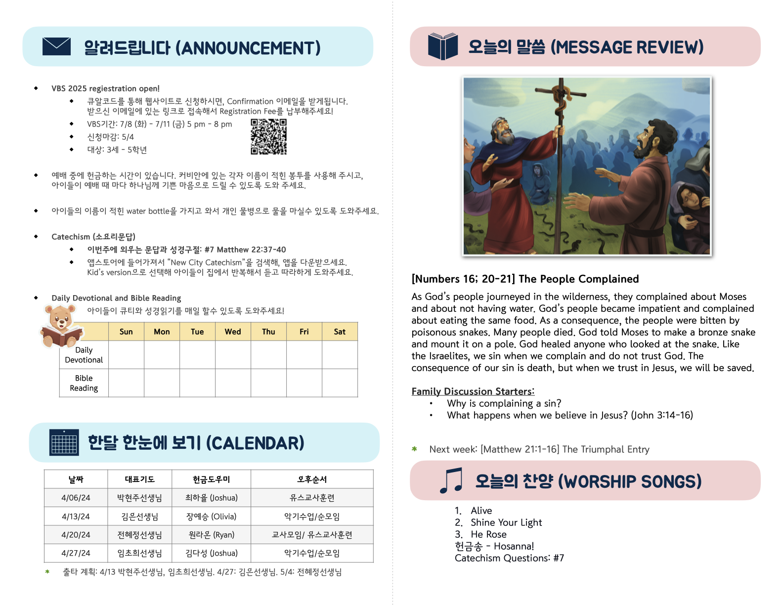 Kids_04-06-25 (36_14).2.png
