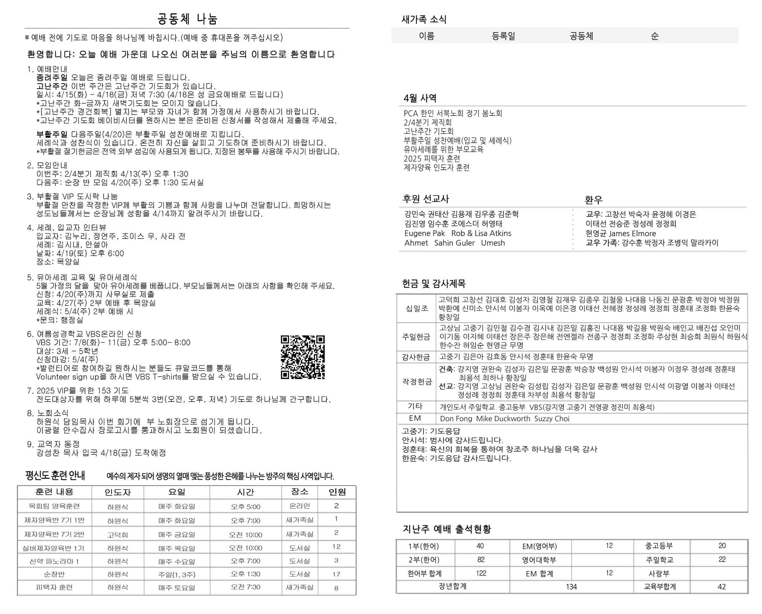 Joobo_4_13_25_Inside copy.jpg