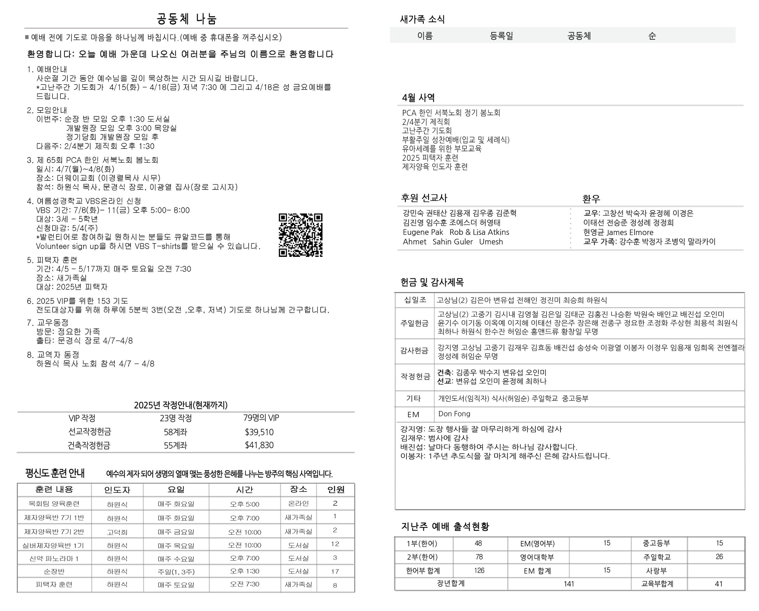 Joobo_4_6_25_Inside (2)_revised copy.jpg