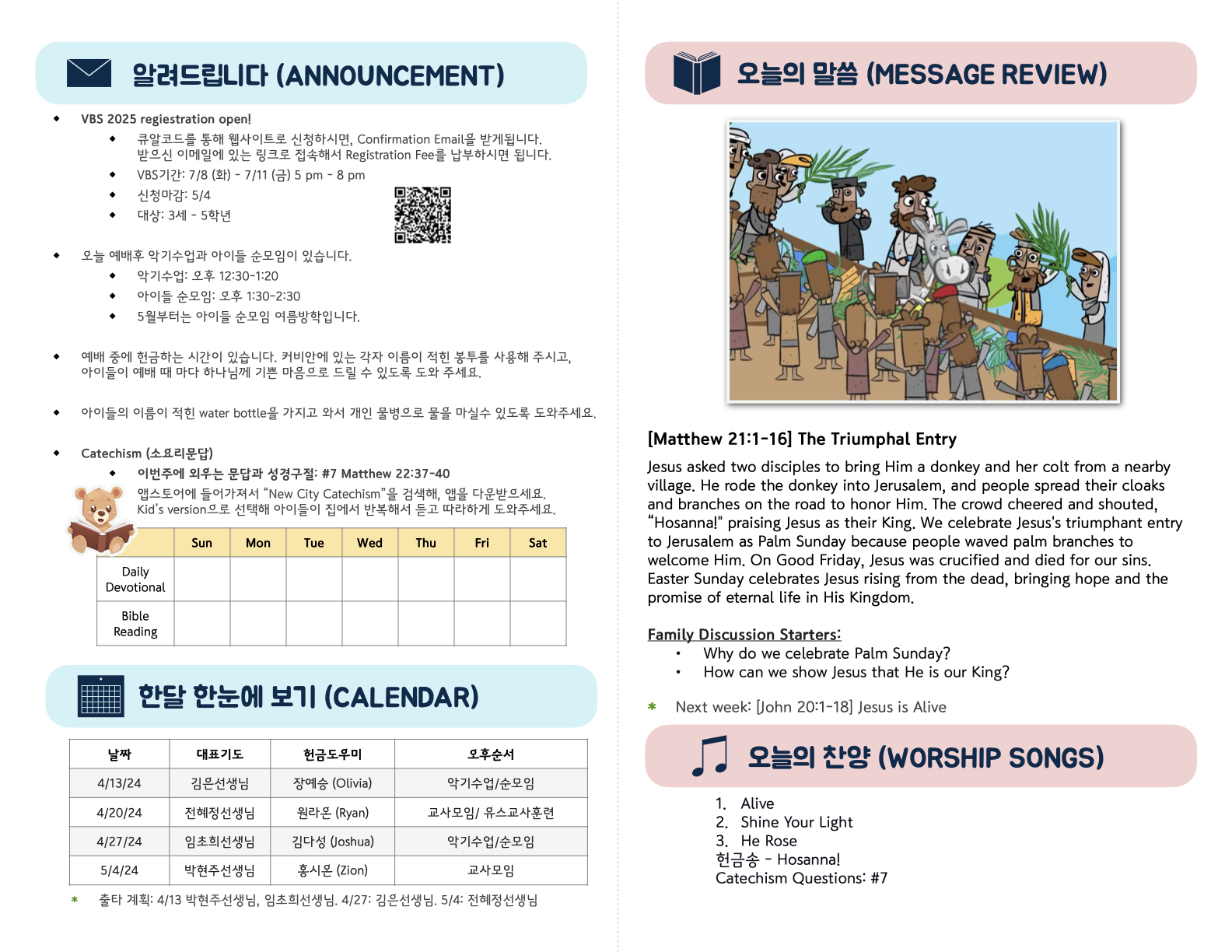 Kids_04-13-25 (36_15).2.png