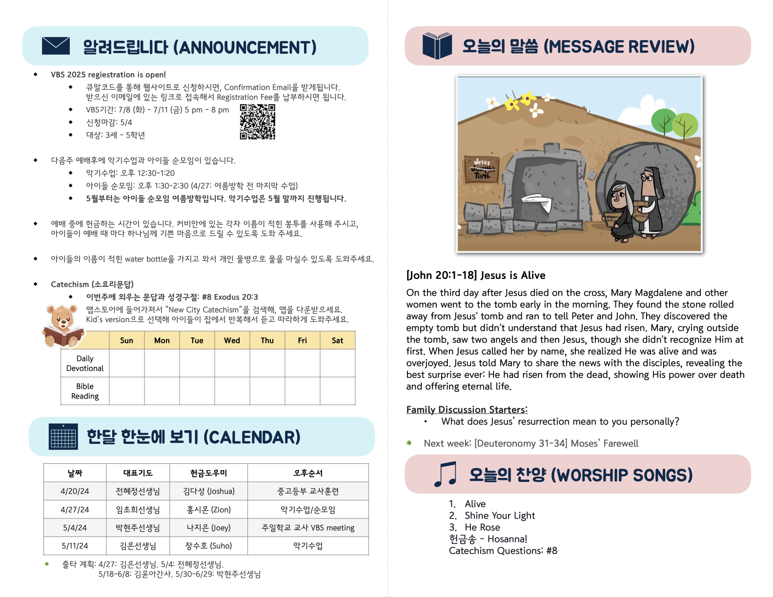 Kids_04-20-25 (36_16).2.png