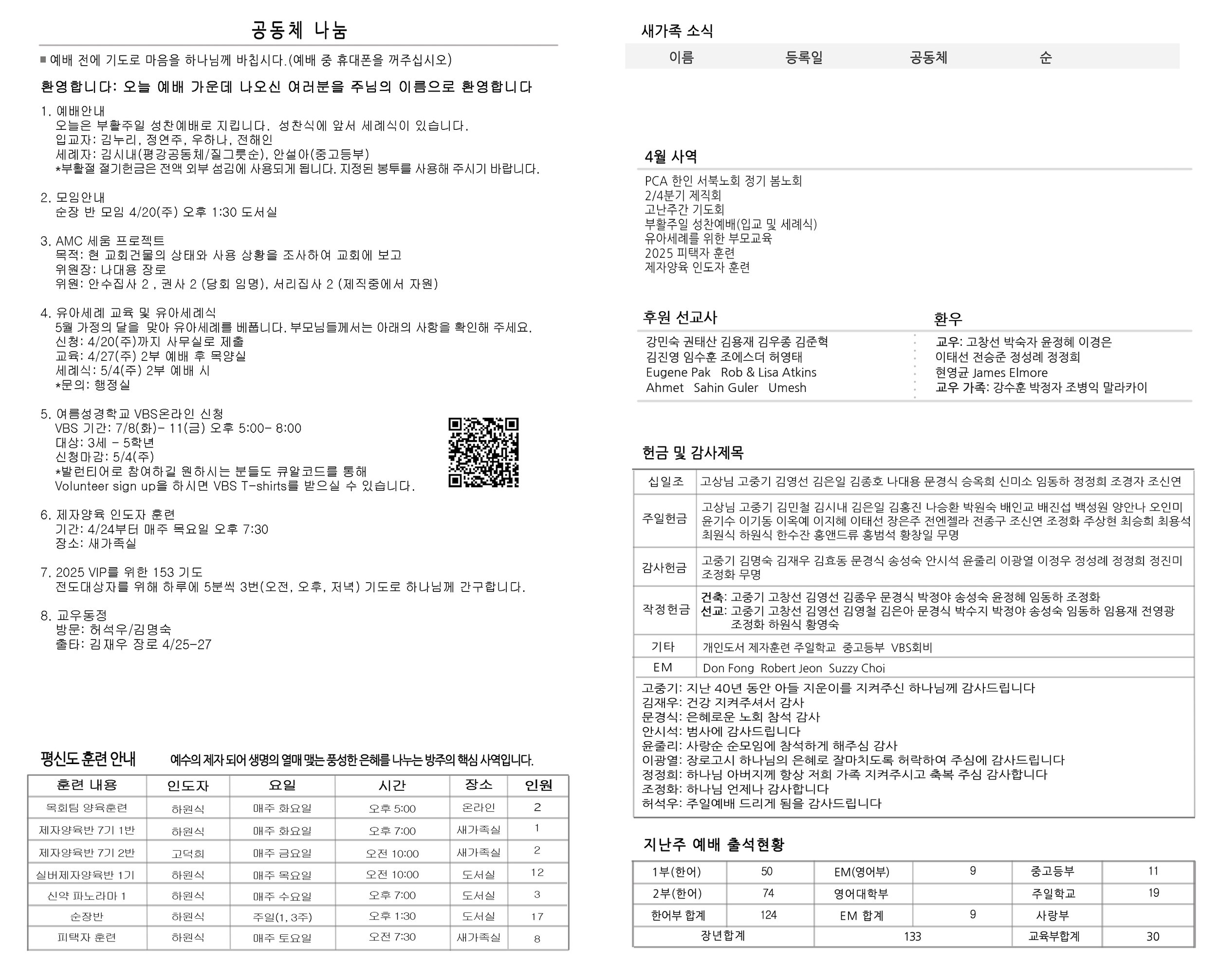 Joobo_4_20_25_Inside copy.jpg
