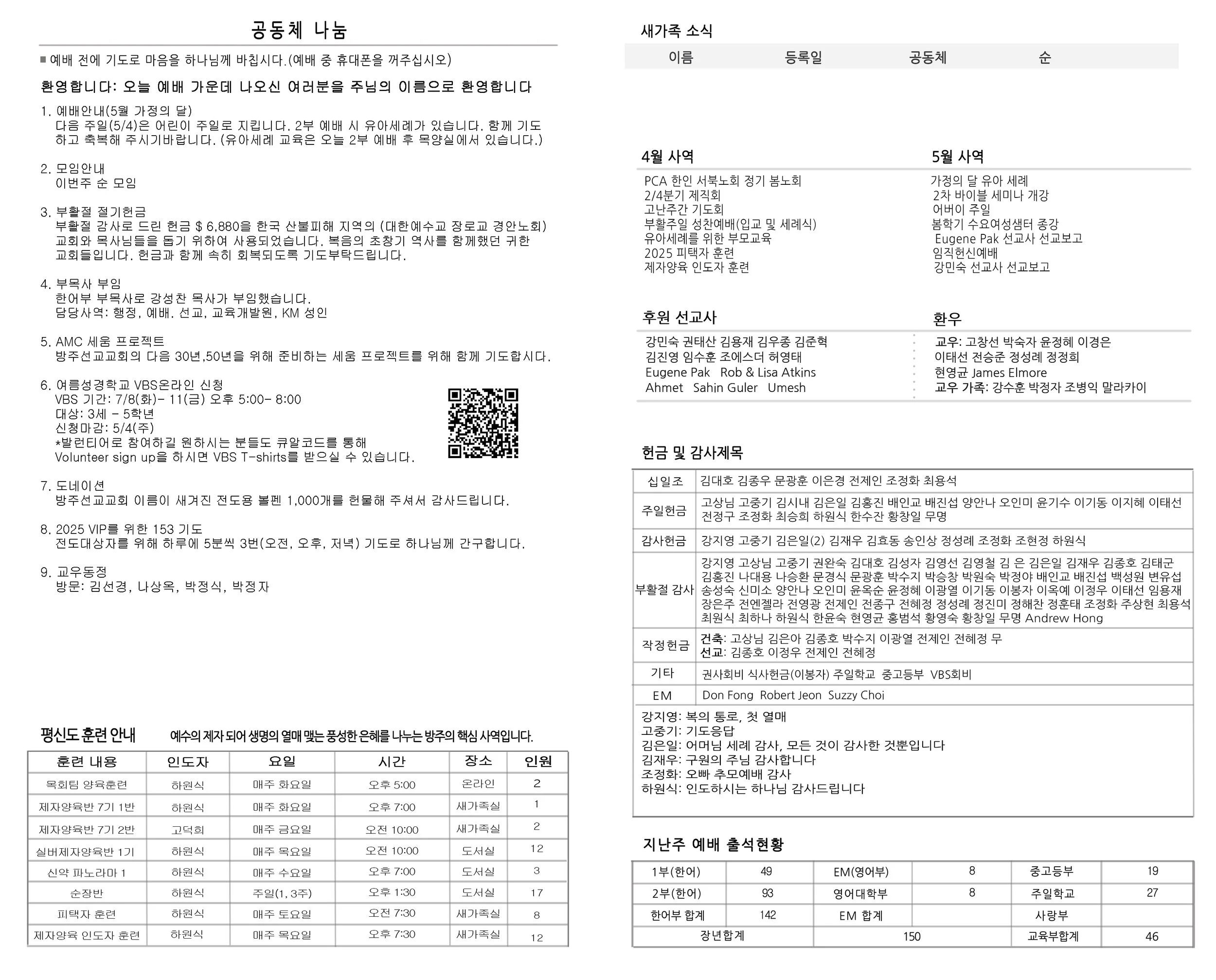 Joobo_4_27_25_Inside copy.jpg