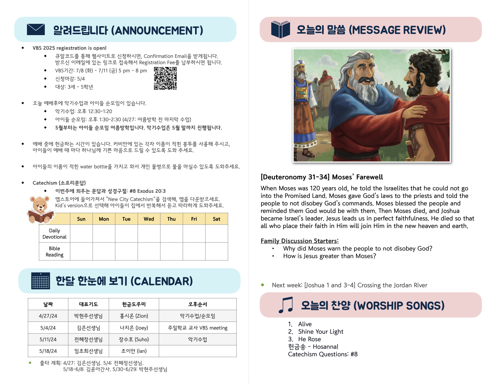 Kids_04-27-25 (36_17).2.png