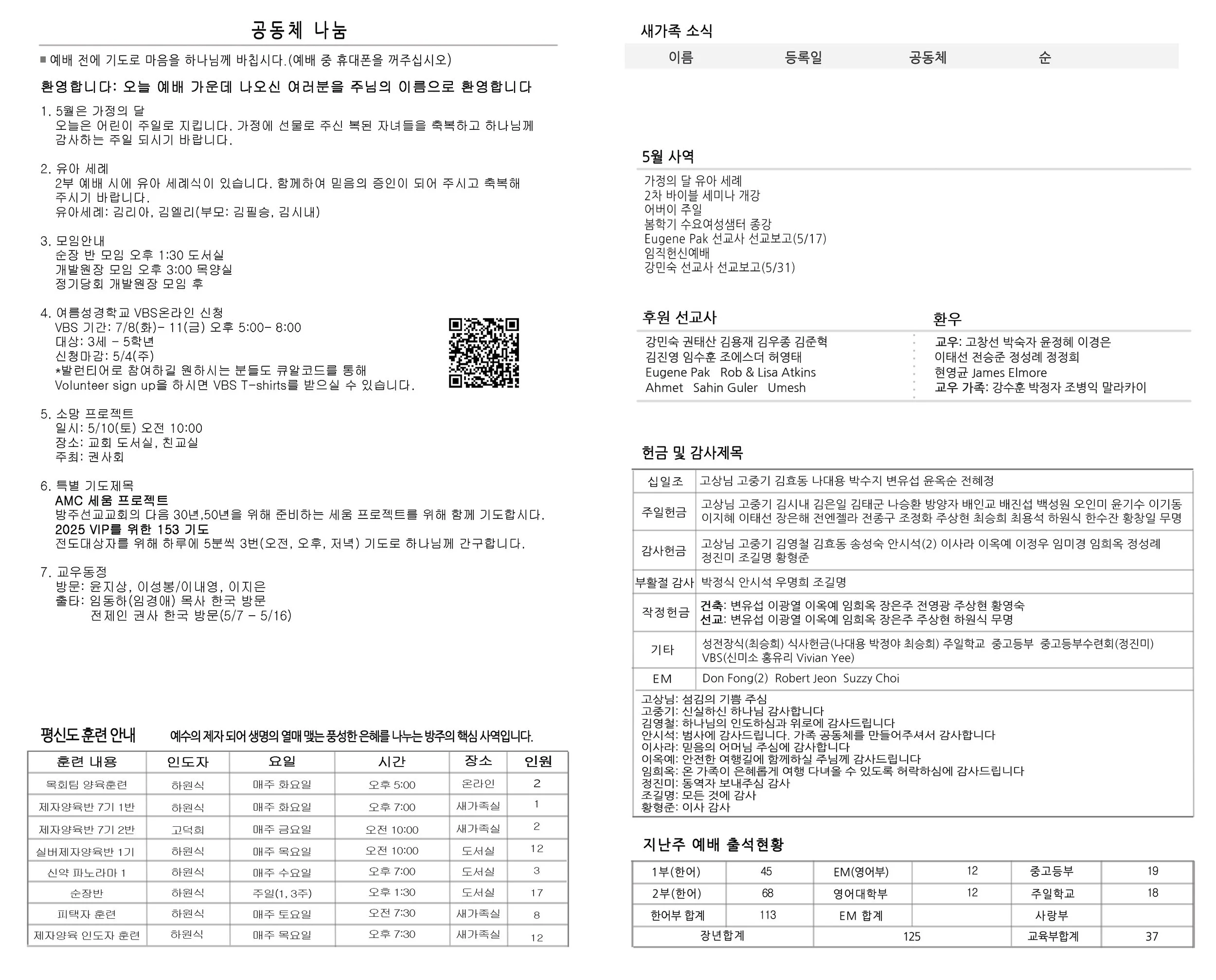 Joobo_5_4_25_Inside1 copy.jpg