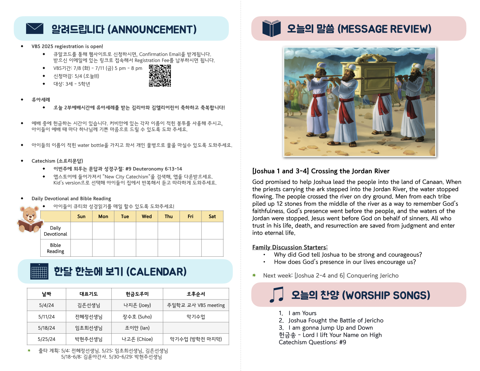 Kids_05-04-25 (36_18).2.png