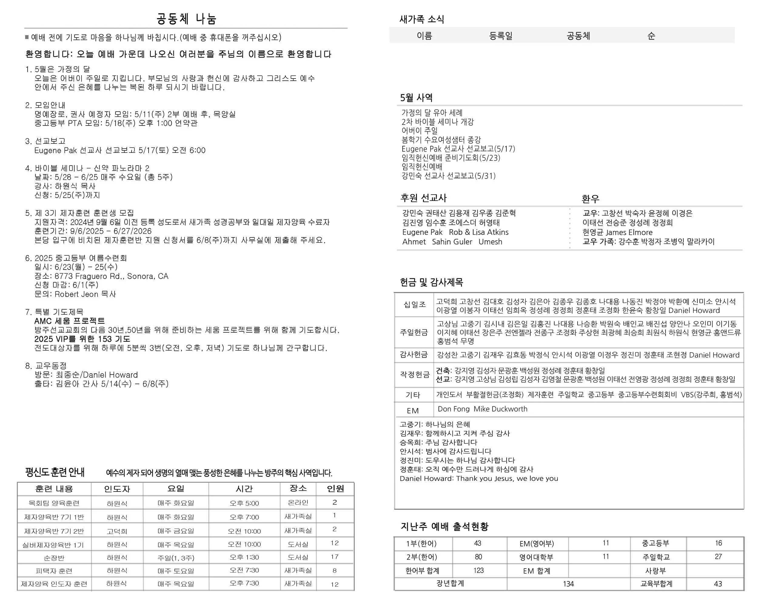 Joobo_5_11_25_Inside (1) copy.jpg