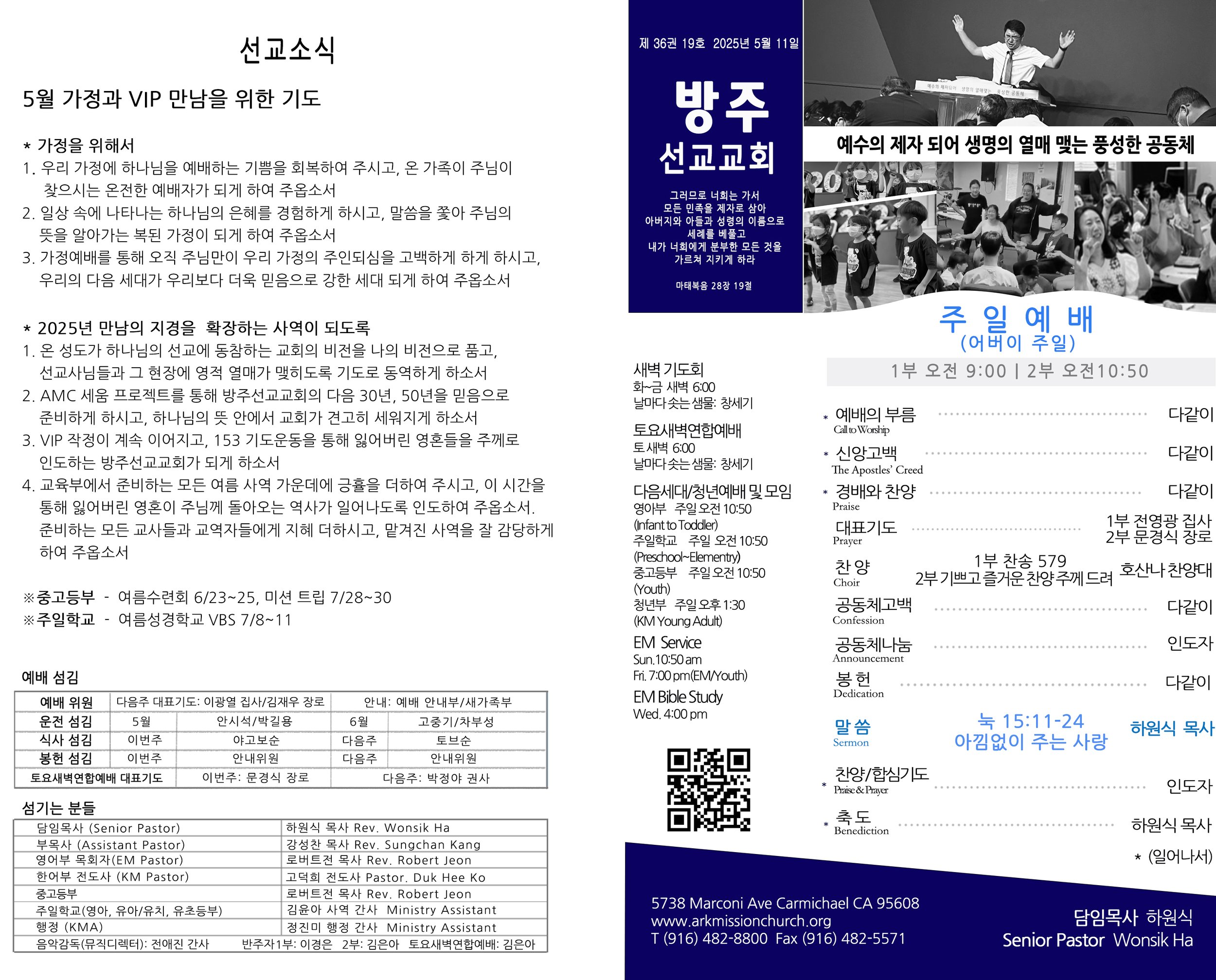Joobo_5_11_25_Front copy.jpg