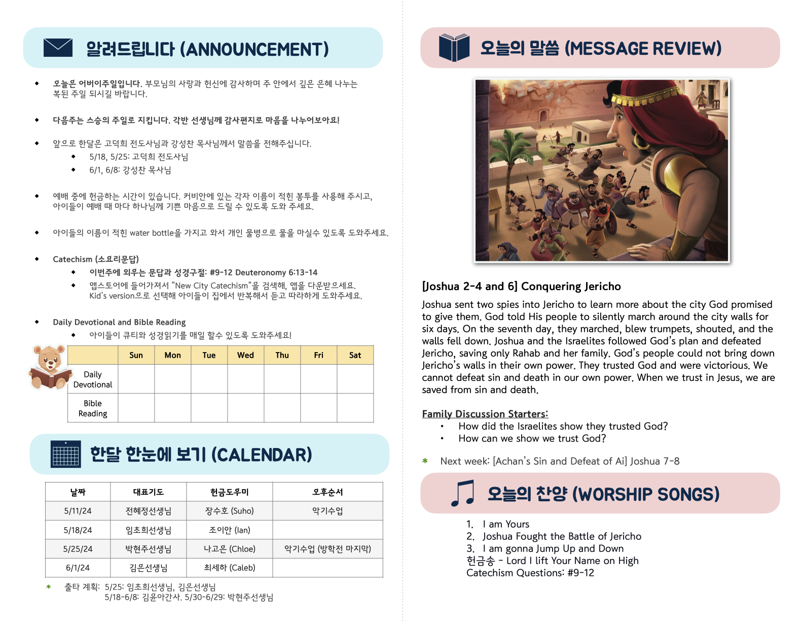 Kids_05-11-25 (36_19).2.png