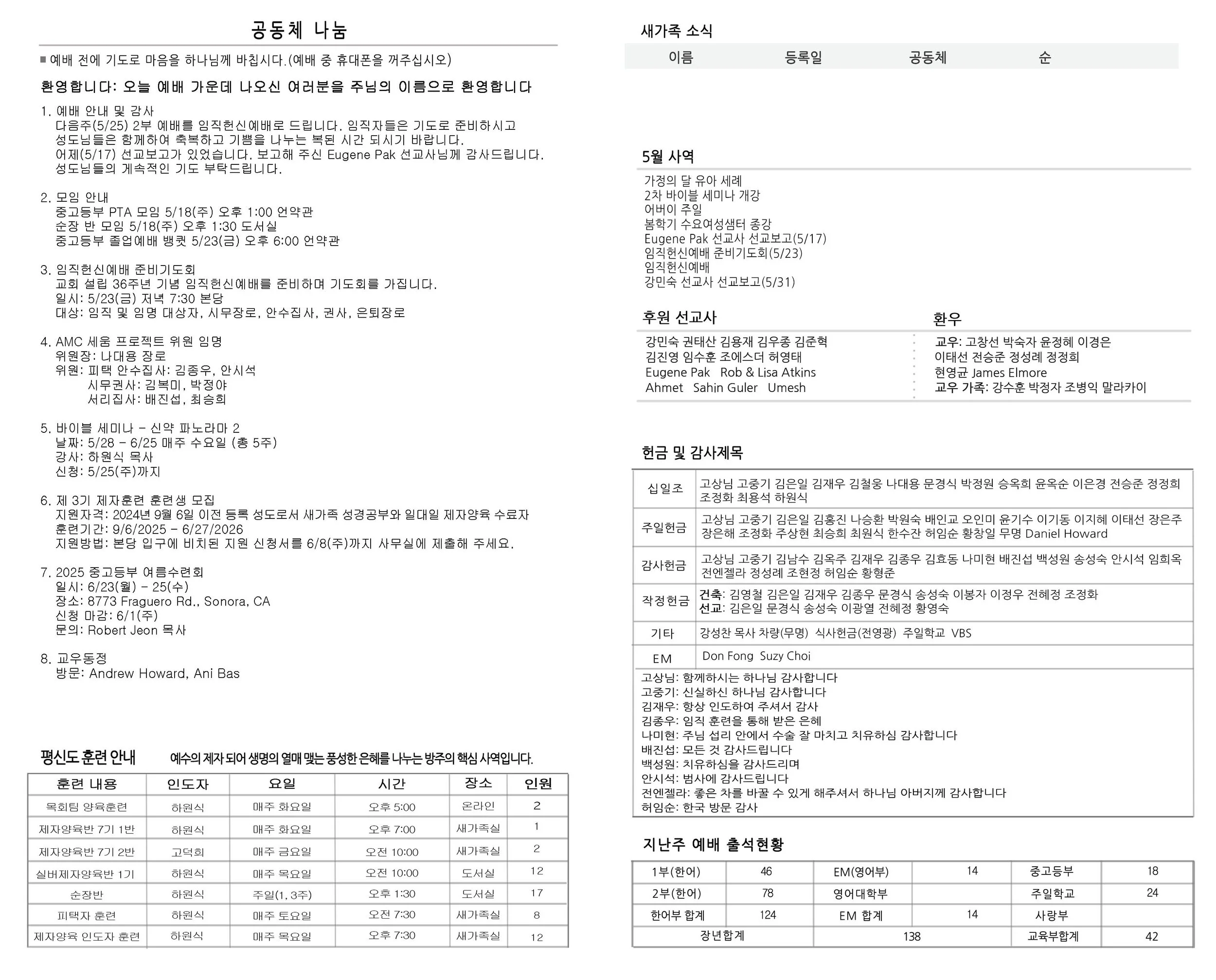 Joobo_5_18_25_Inside copy.jpg