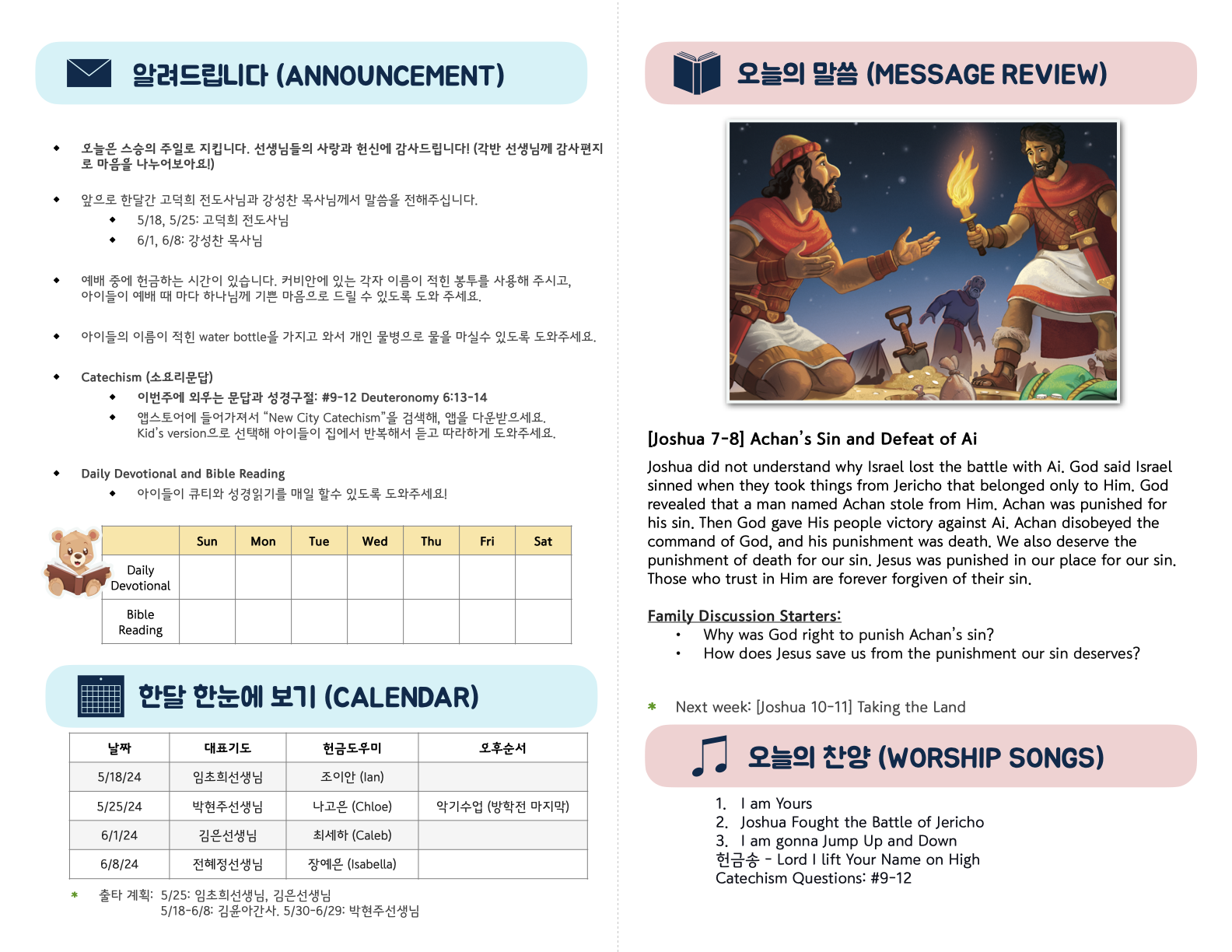 Kids_05-18-25 (36_20).2.png