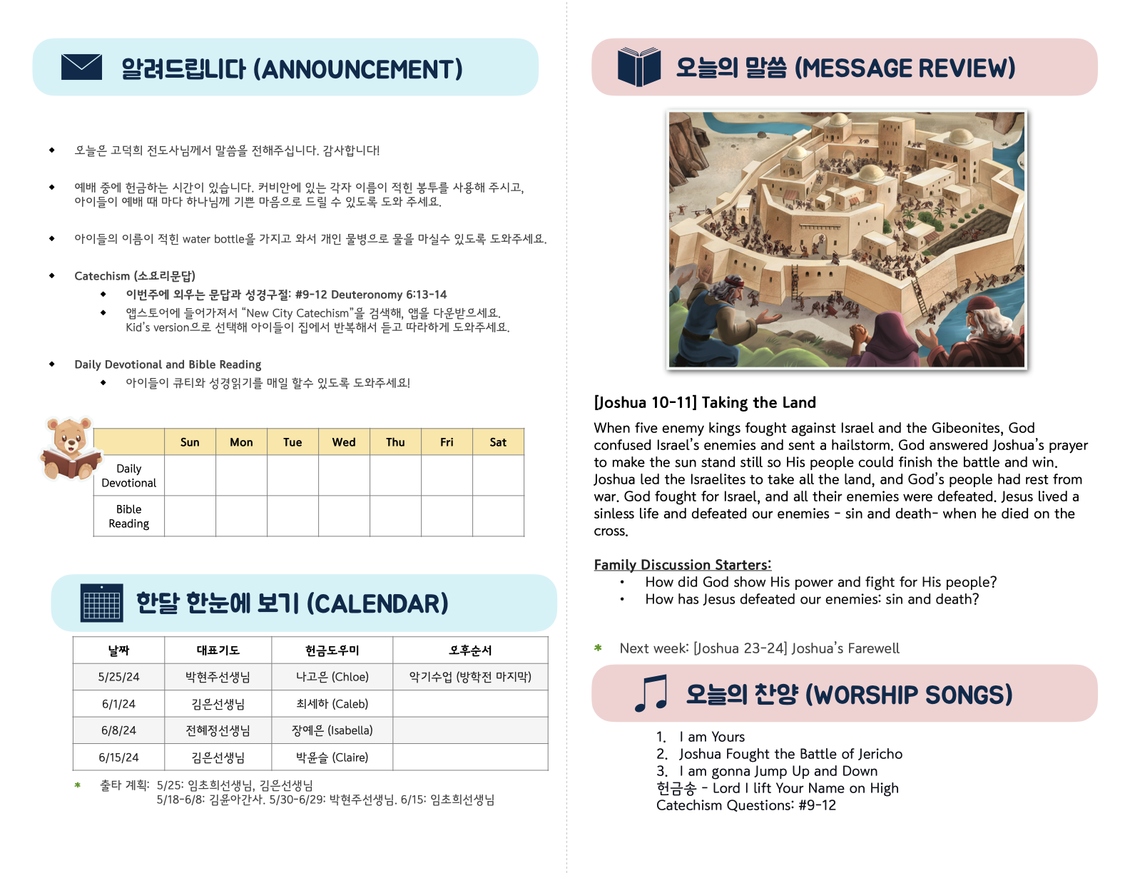 Kids_05-25-25 (36_21).2.png