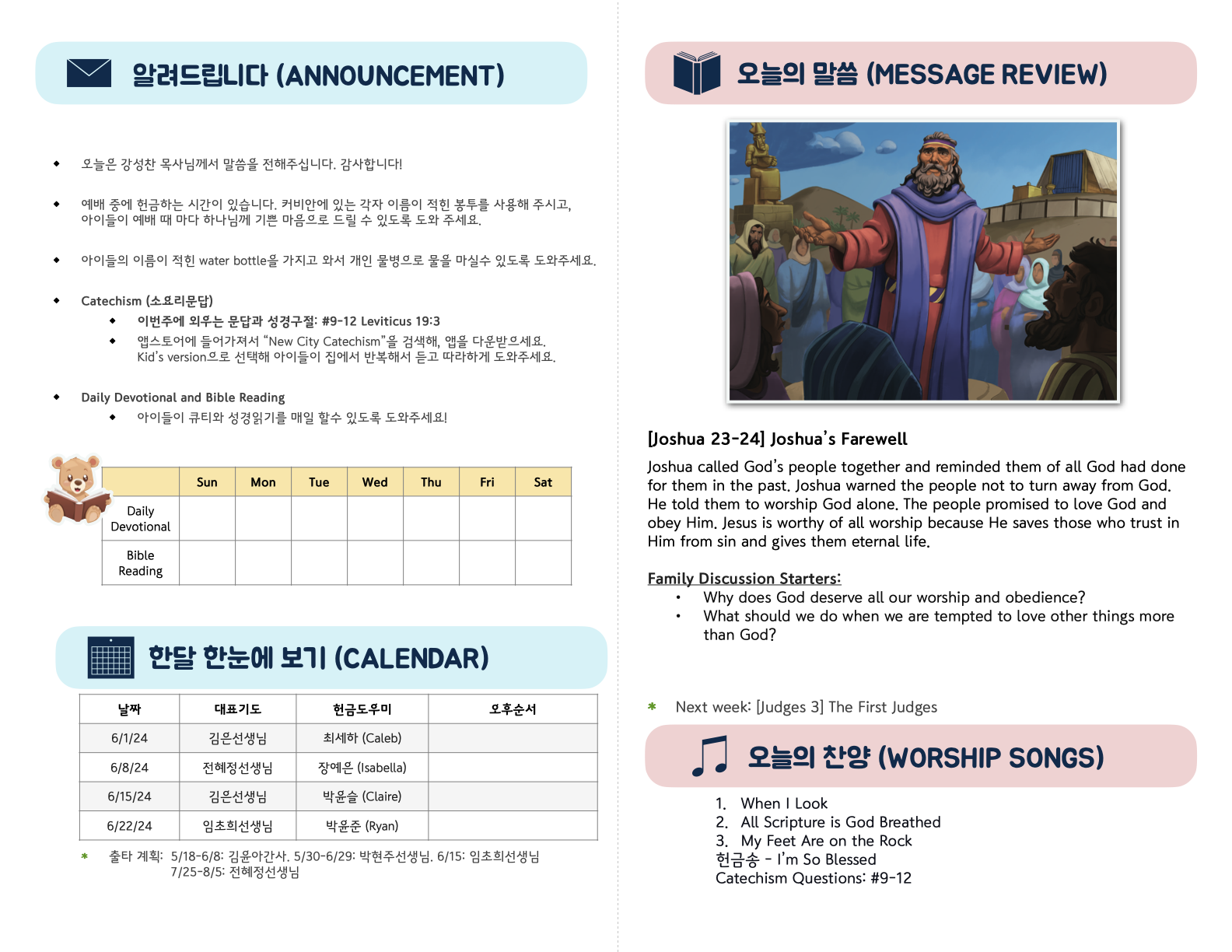 Kids_06-01-25 (36_22).2.png
