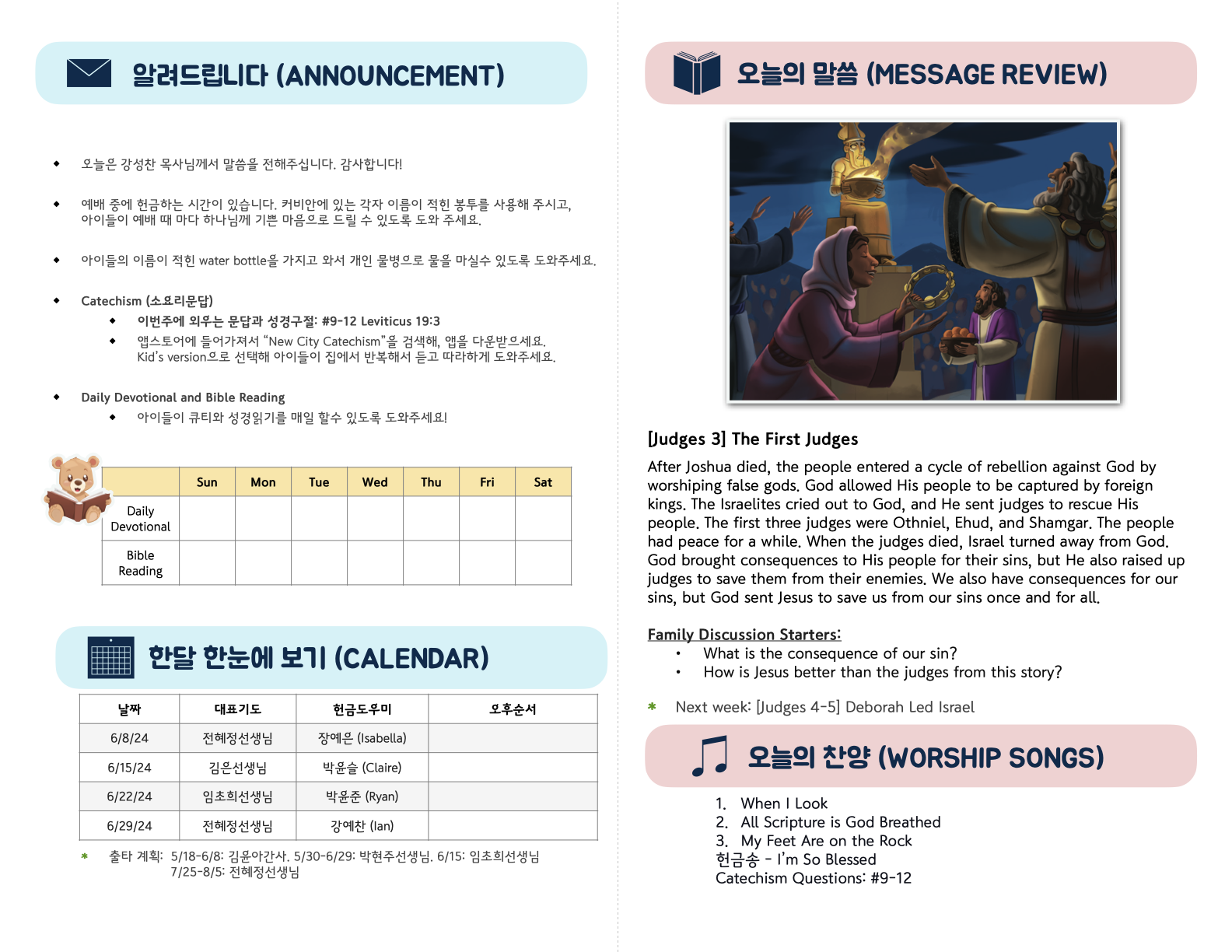 Kids_06-08-25 (36_23).2.png