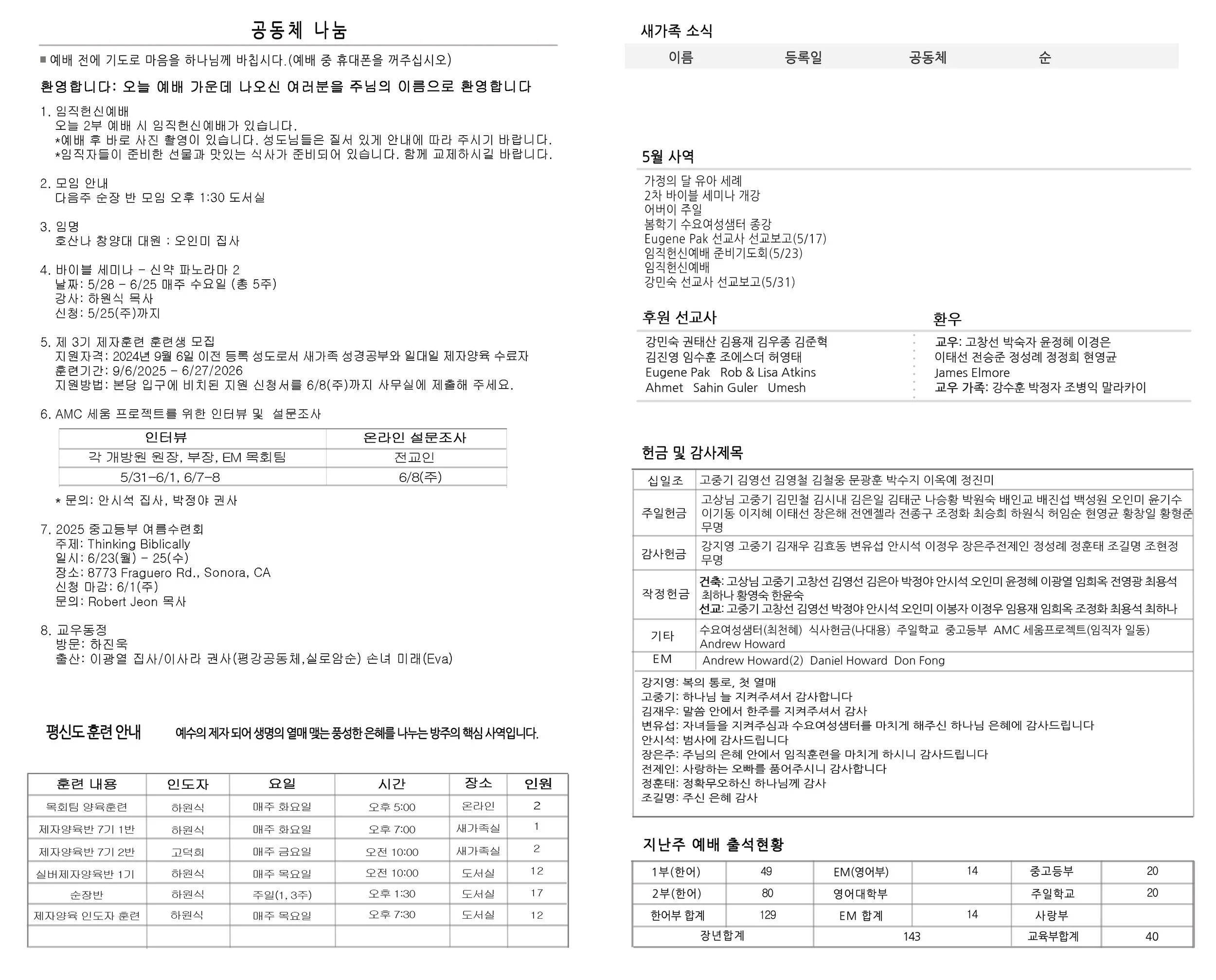 Joobo_5_25_25_Inside copy.jpg