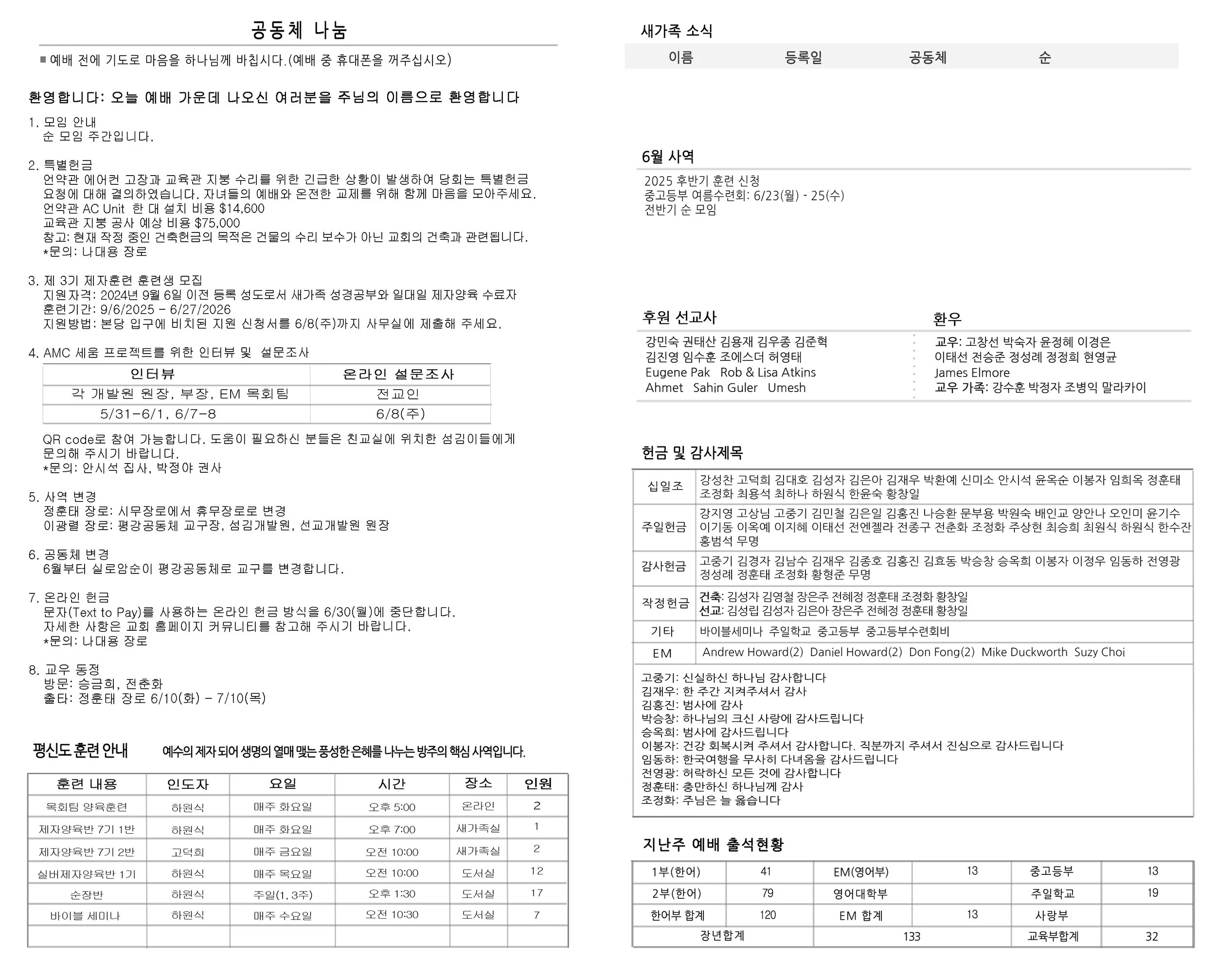 Joobo_6_8_25_Inside copy.jpg