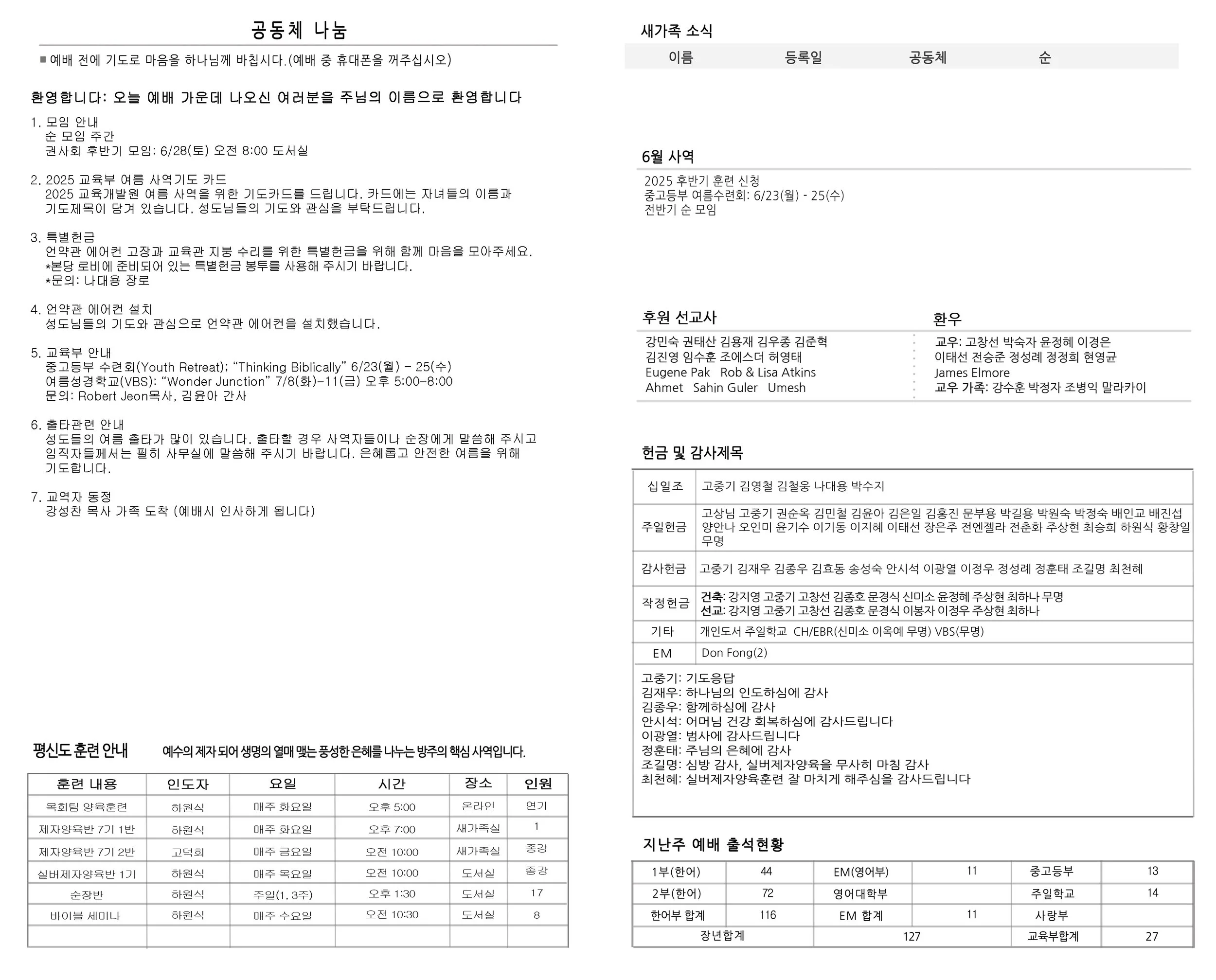 Joobo_6_22_25_Inside copy.jpg