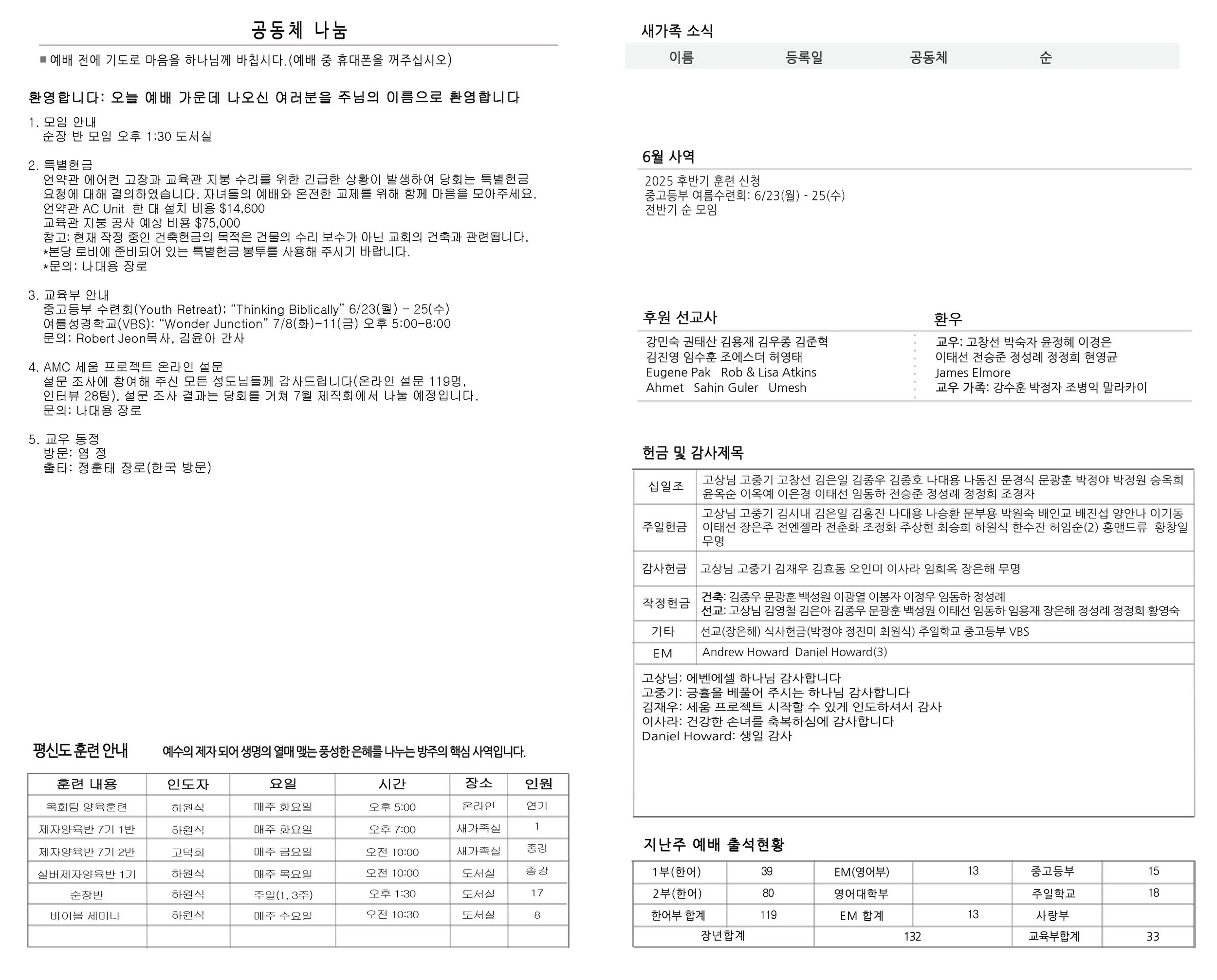 Joobo_6_15_25_Inside copy.jpg