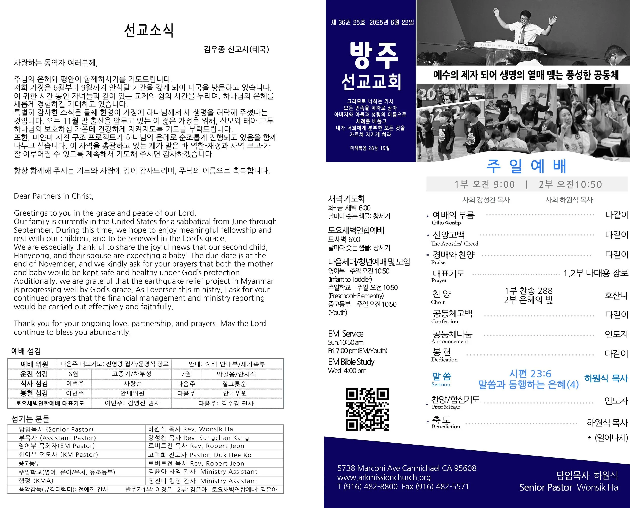 Joobo_6_22_25_Front copy.jpg