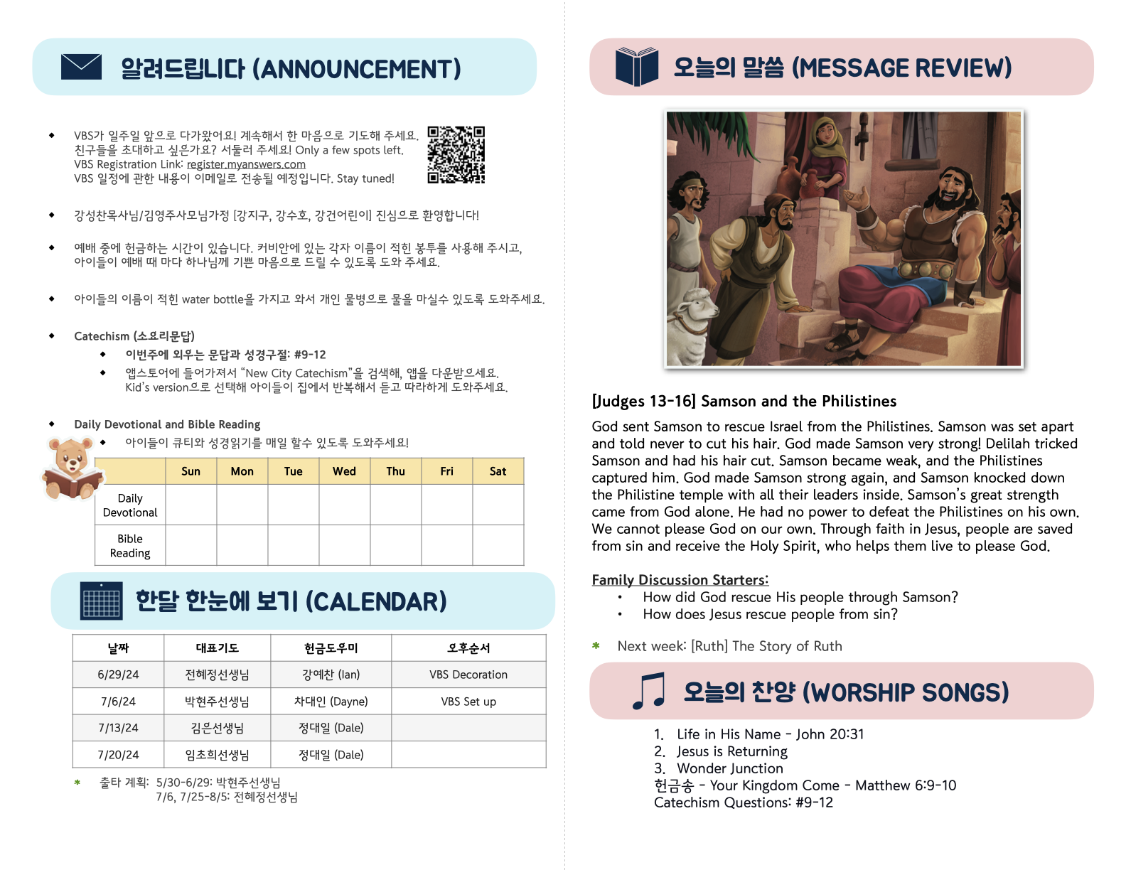 Kids_06-29-25 (36_26).2.png