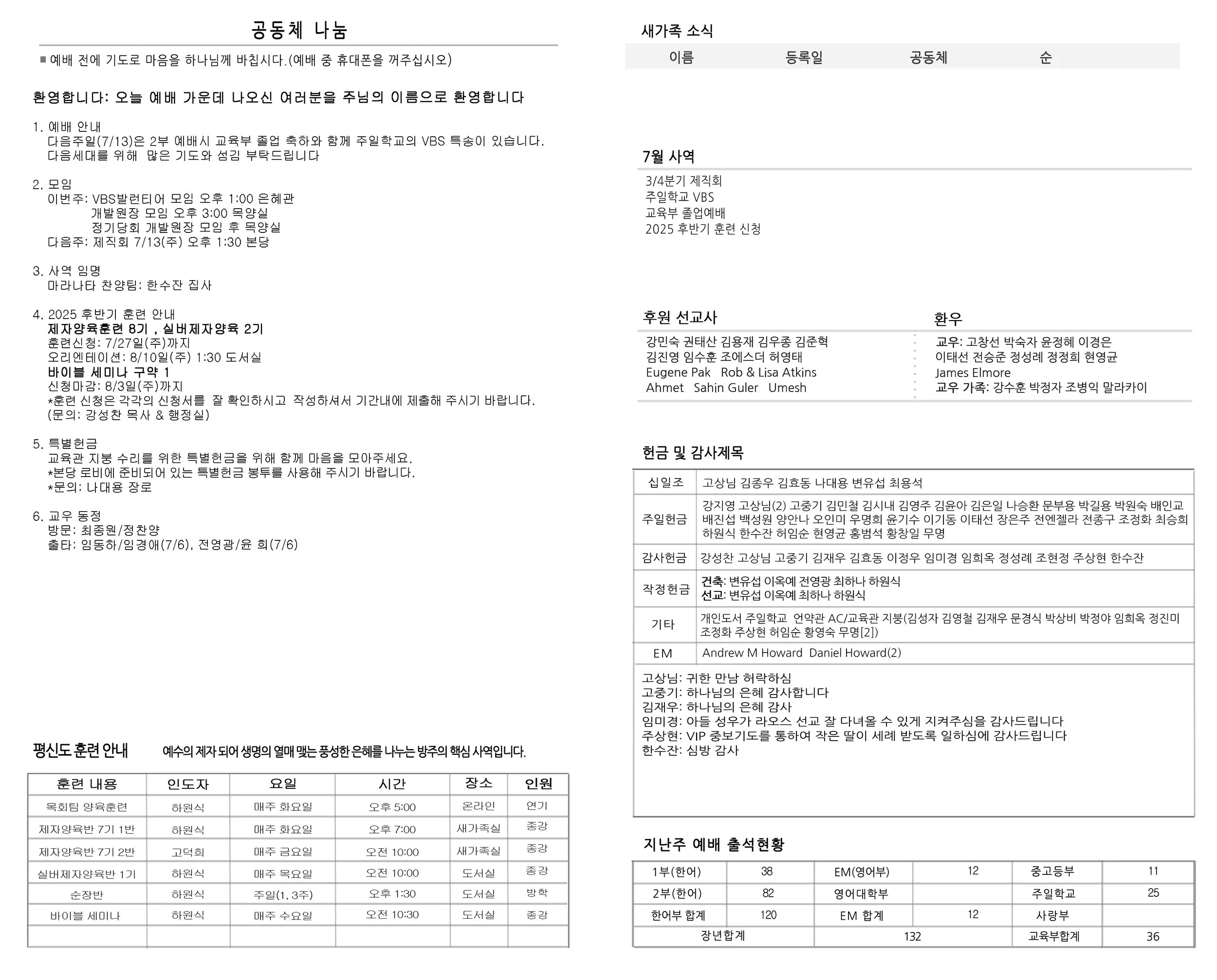 Joobo_7_6_25_Inside copy.jpg