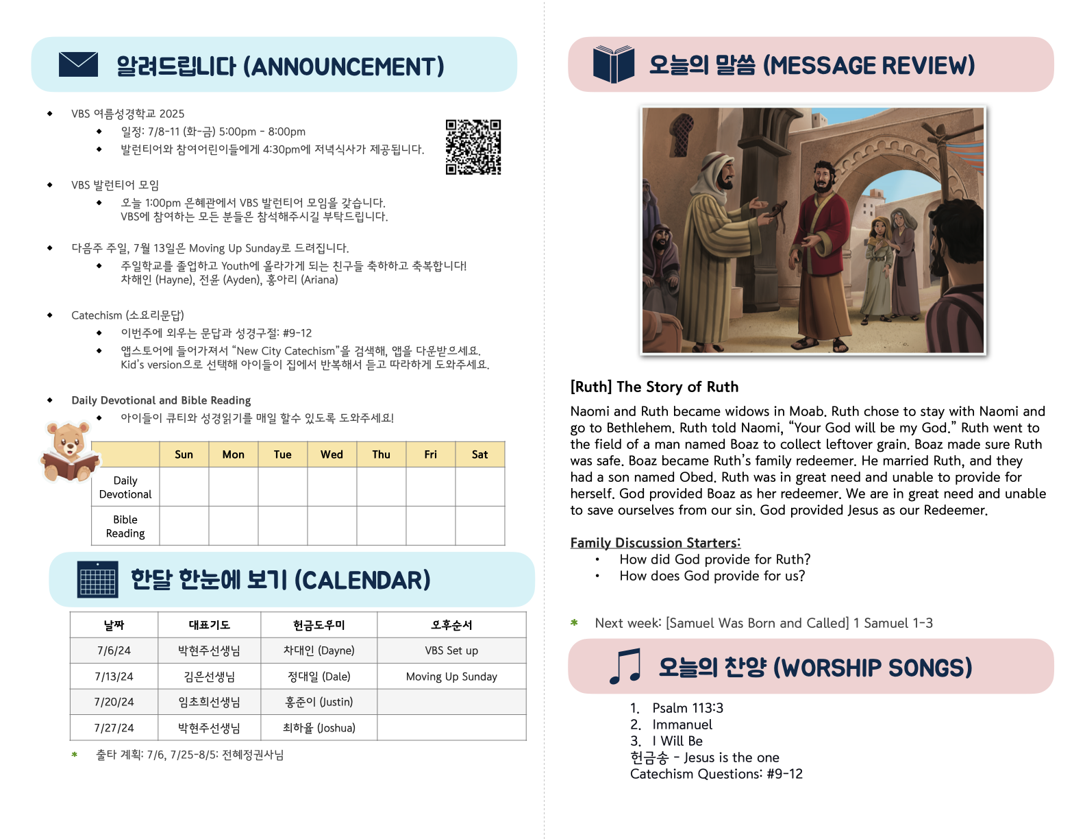 Kids_07-06-25 (36_27).2.png