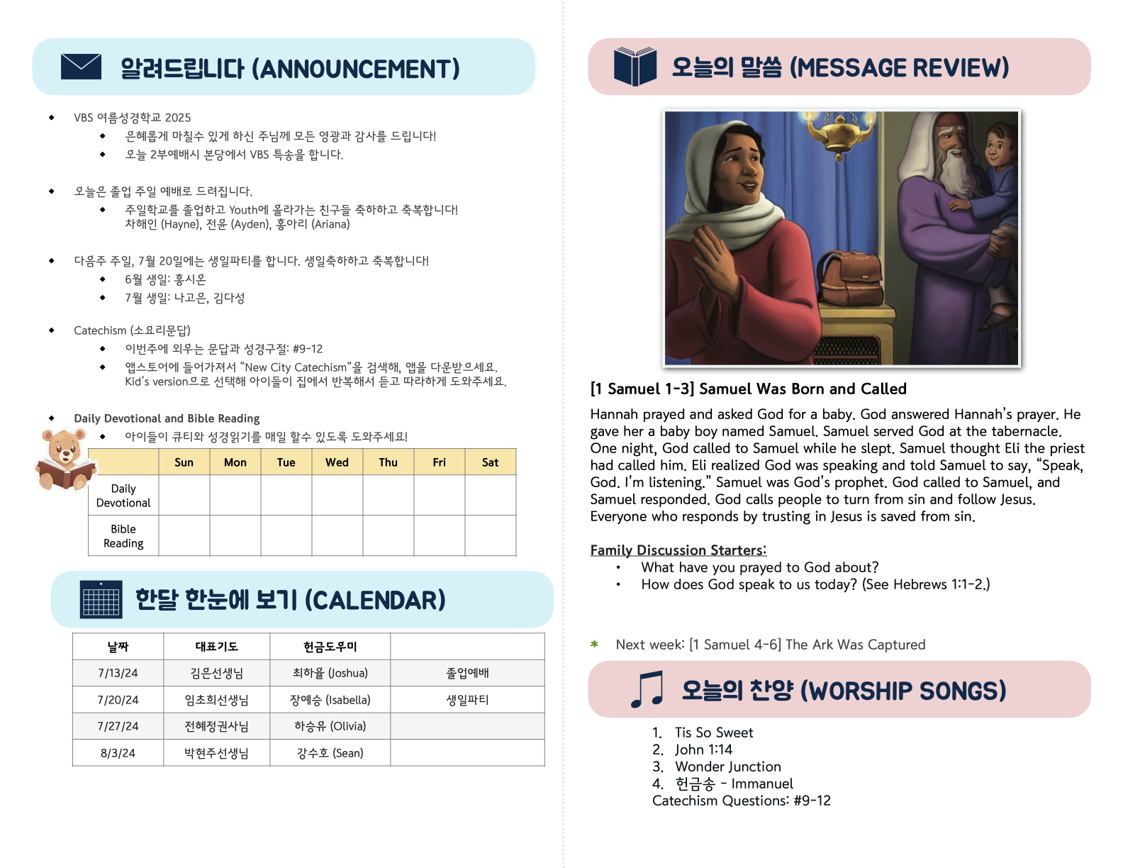 Kids_07-13-25 (36_28).2.png