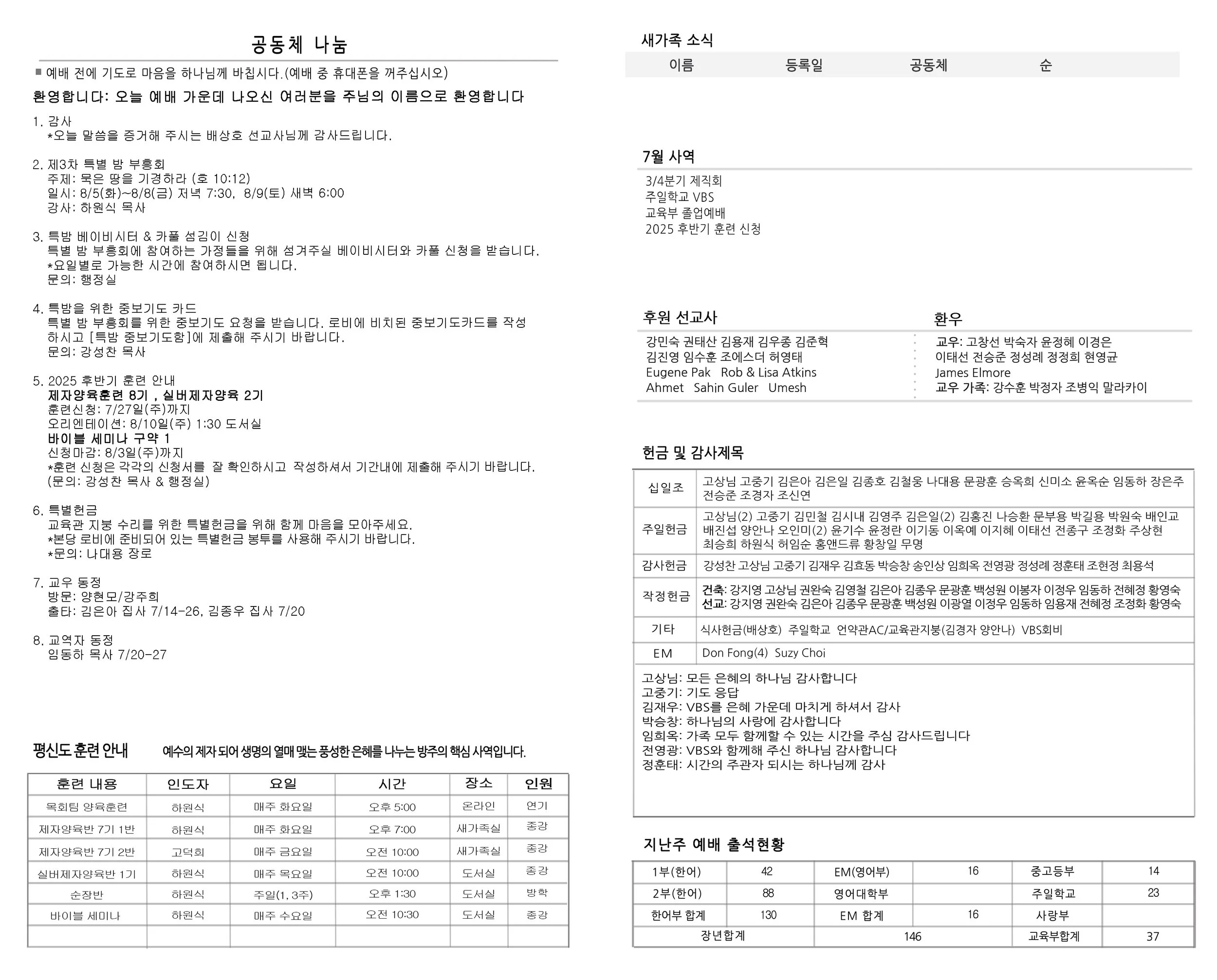 Joobo_7_20_25_Inside copy.jpg