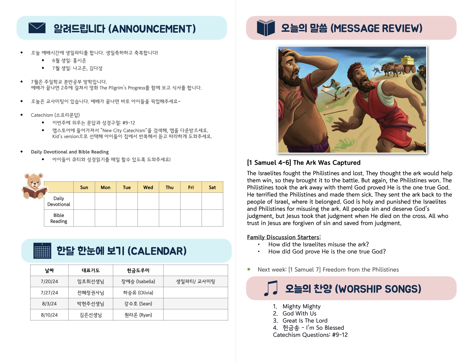 Kids_07-20-25 (36_29).2.png