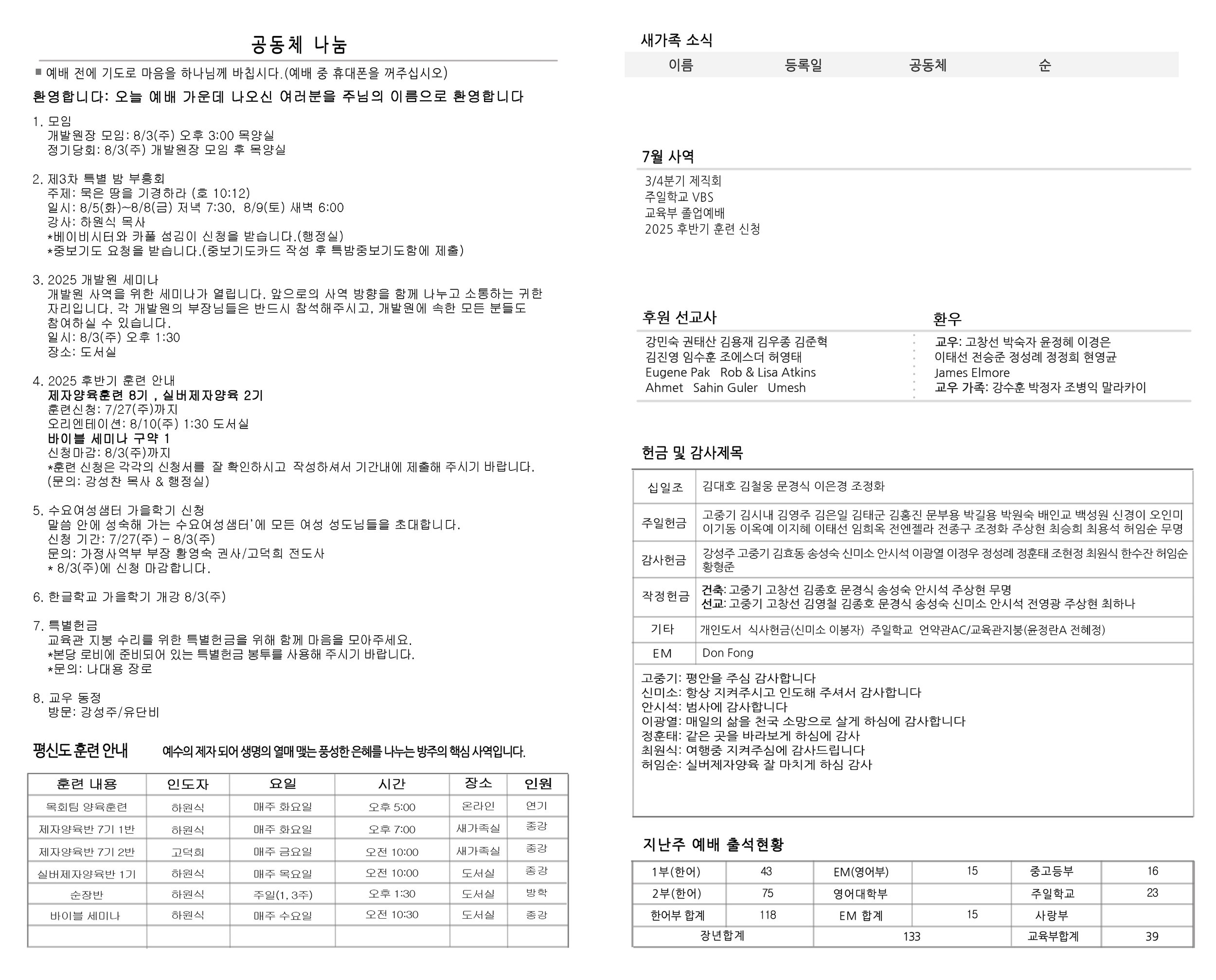 Joobo_7_27_25_Inside copy.jpg
