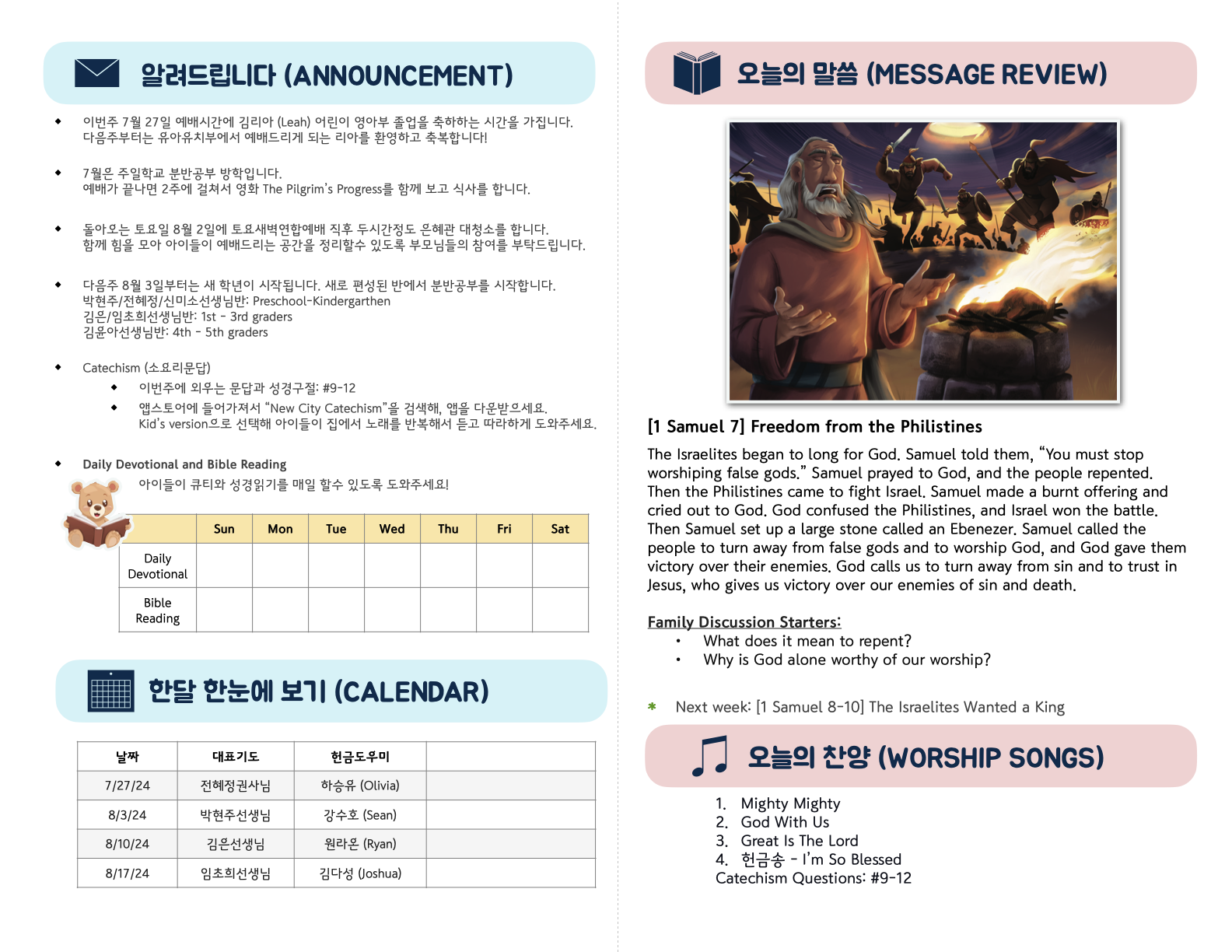 Kids_07-27-25 (36_30).2.png