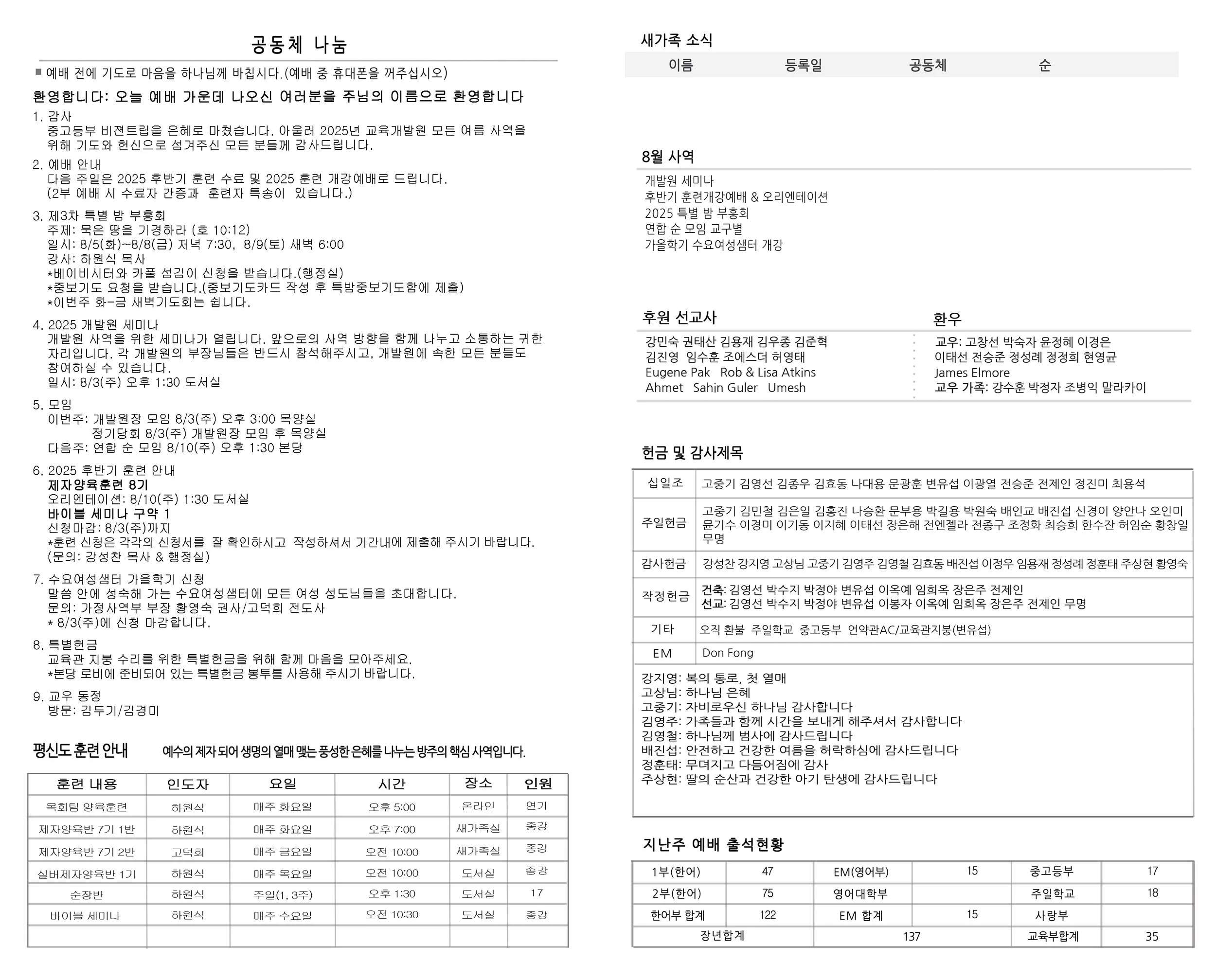 Joobo_8_3_25_Inside 1 copy.jpg
