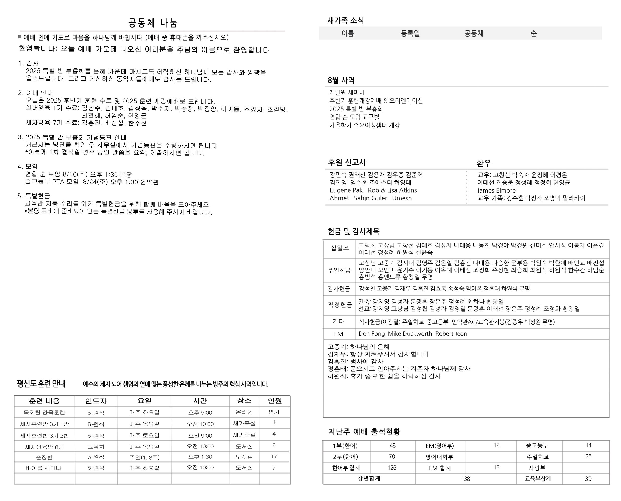 Joobo_8_10_25_Inside copy.jpg