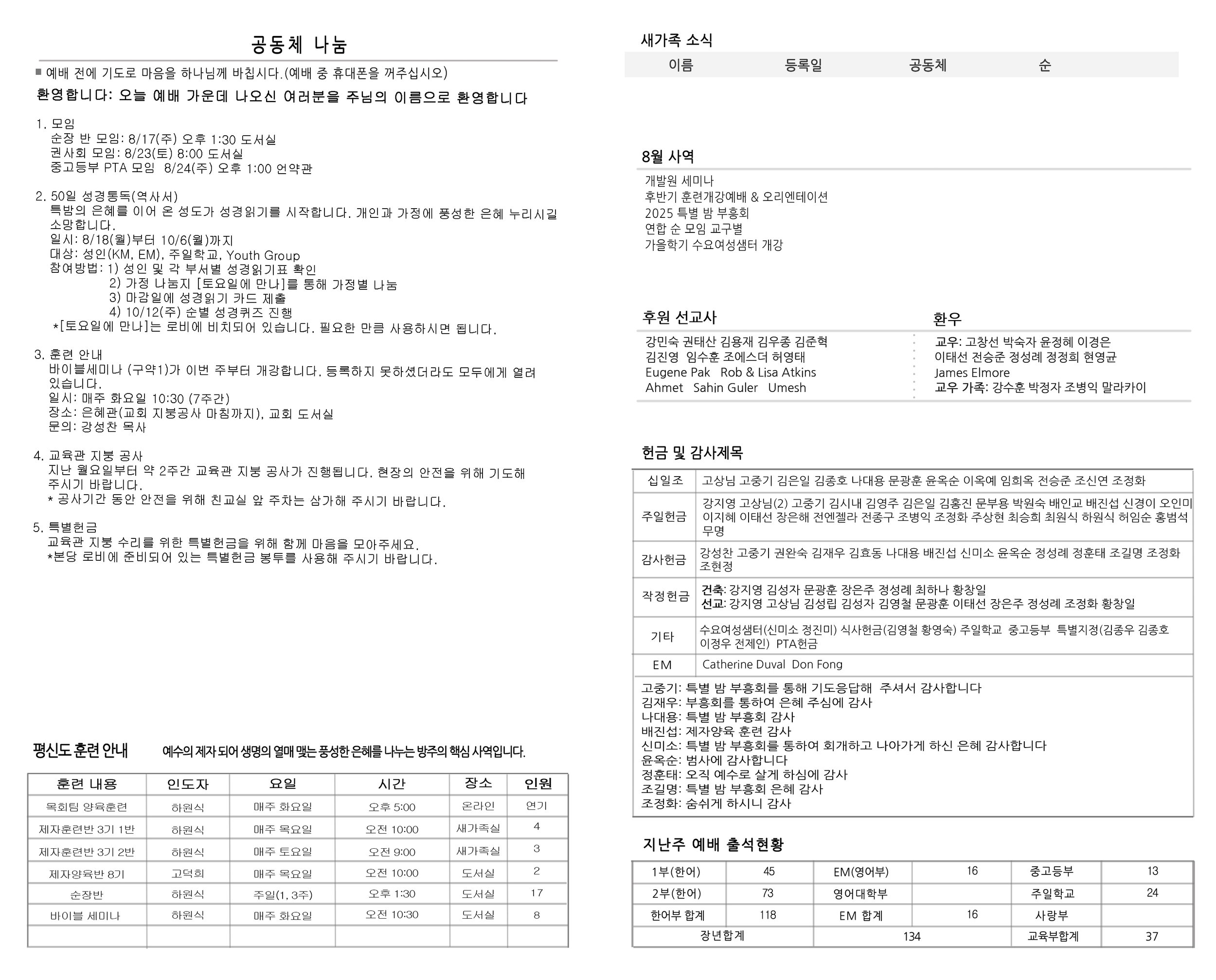 Joobo_8_17_25_Inside copy.jpg