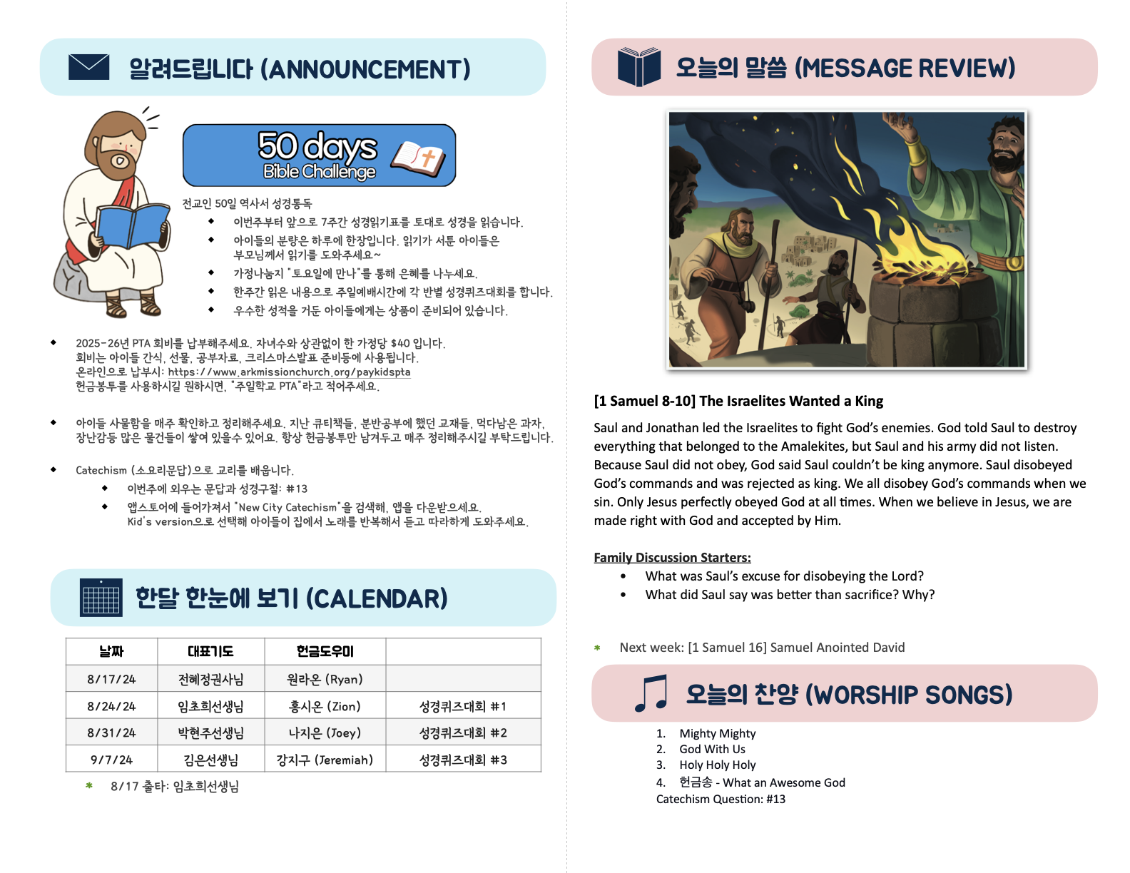 Kids_08-17-25 (36_33).2.png