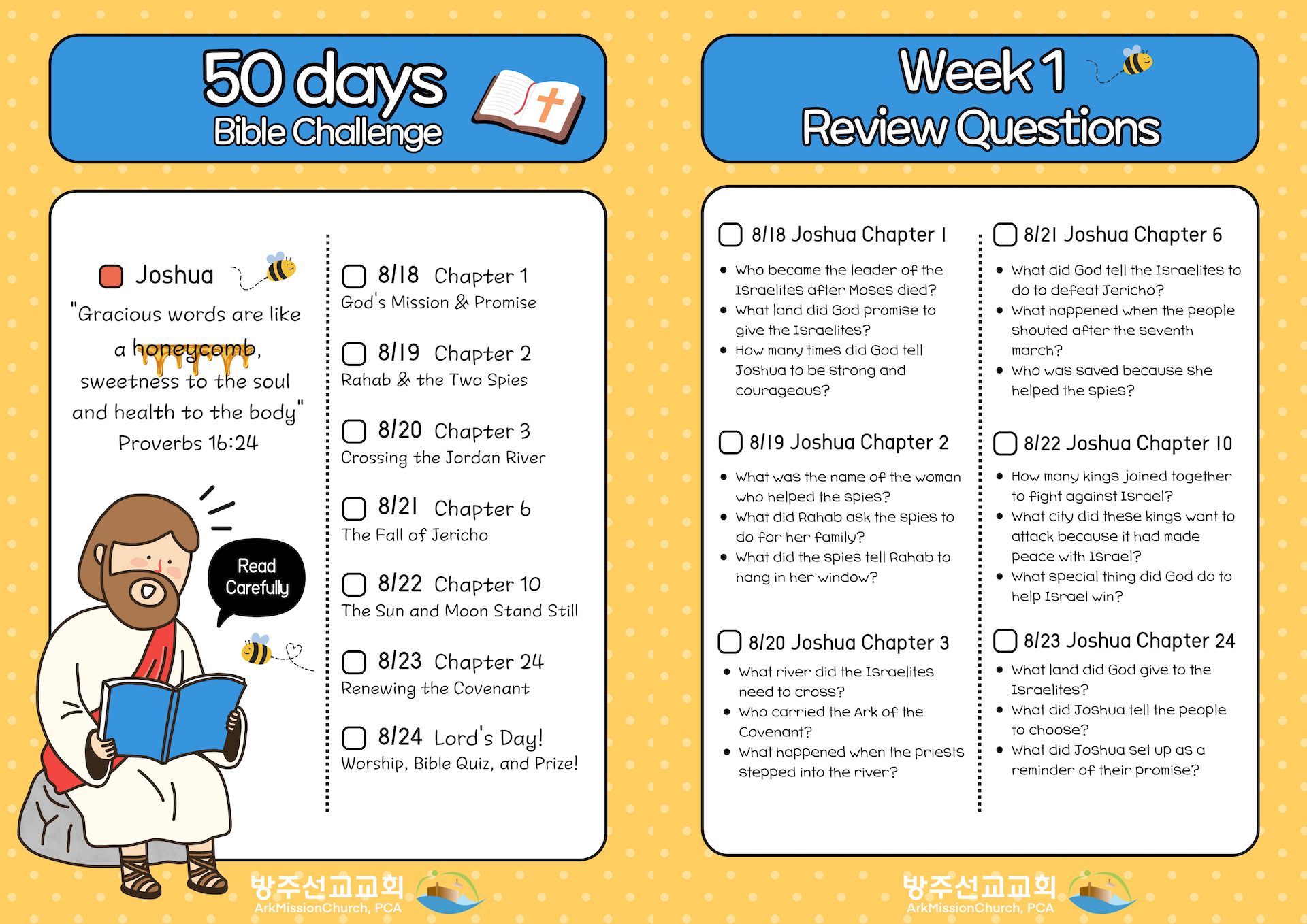 Kids-08-17-25 Bible Week 1.png
