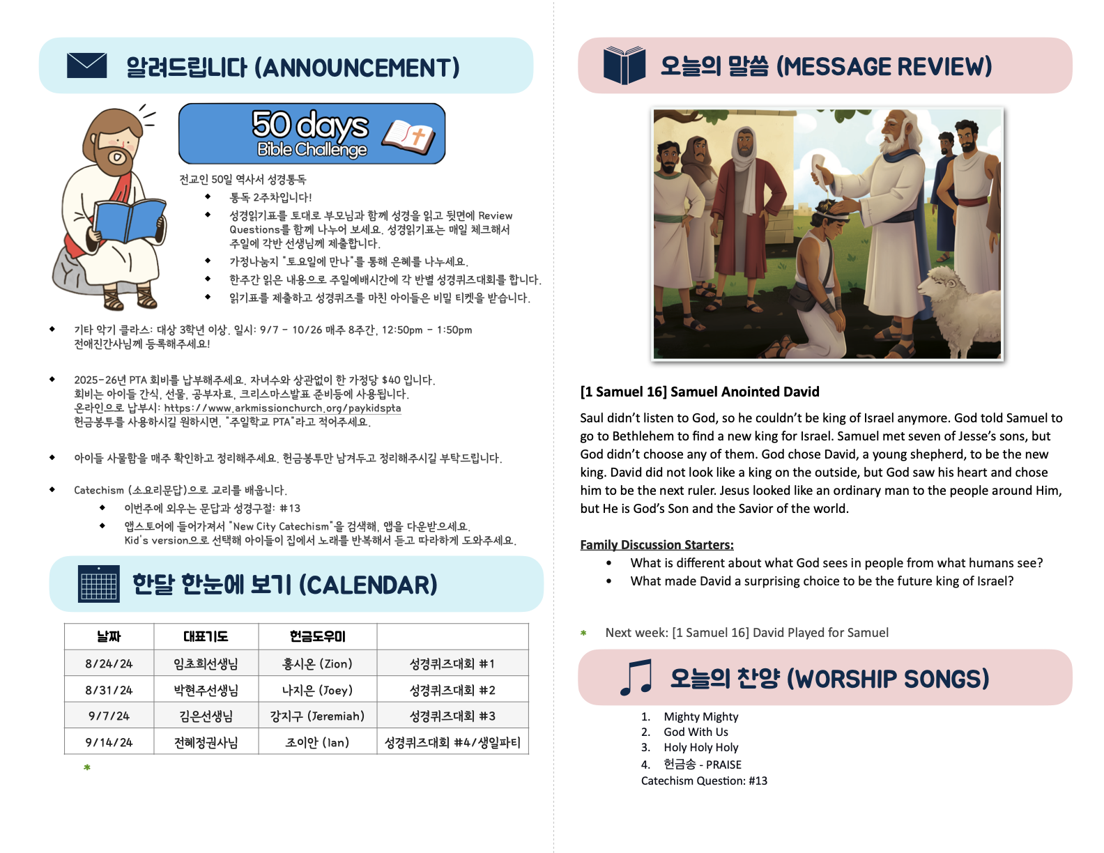 Kids_08-24-25 (36_34).2.png