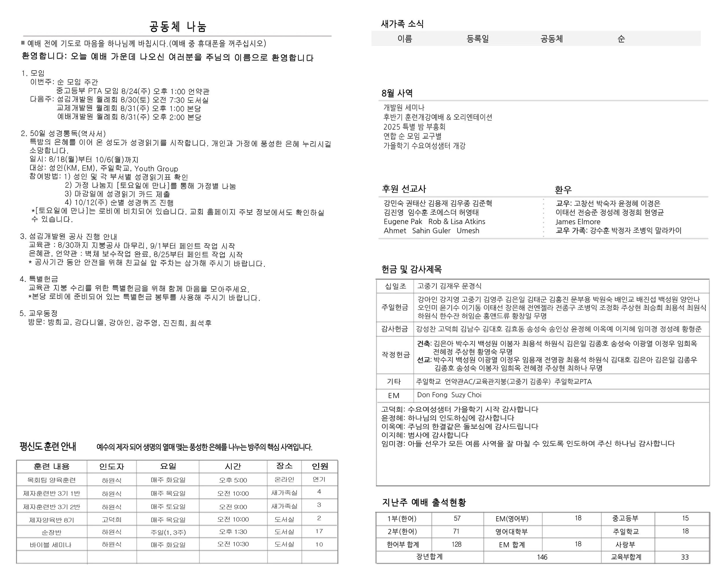 Joobo_8_24_25_Inside copy.jpg
