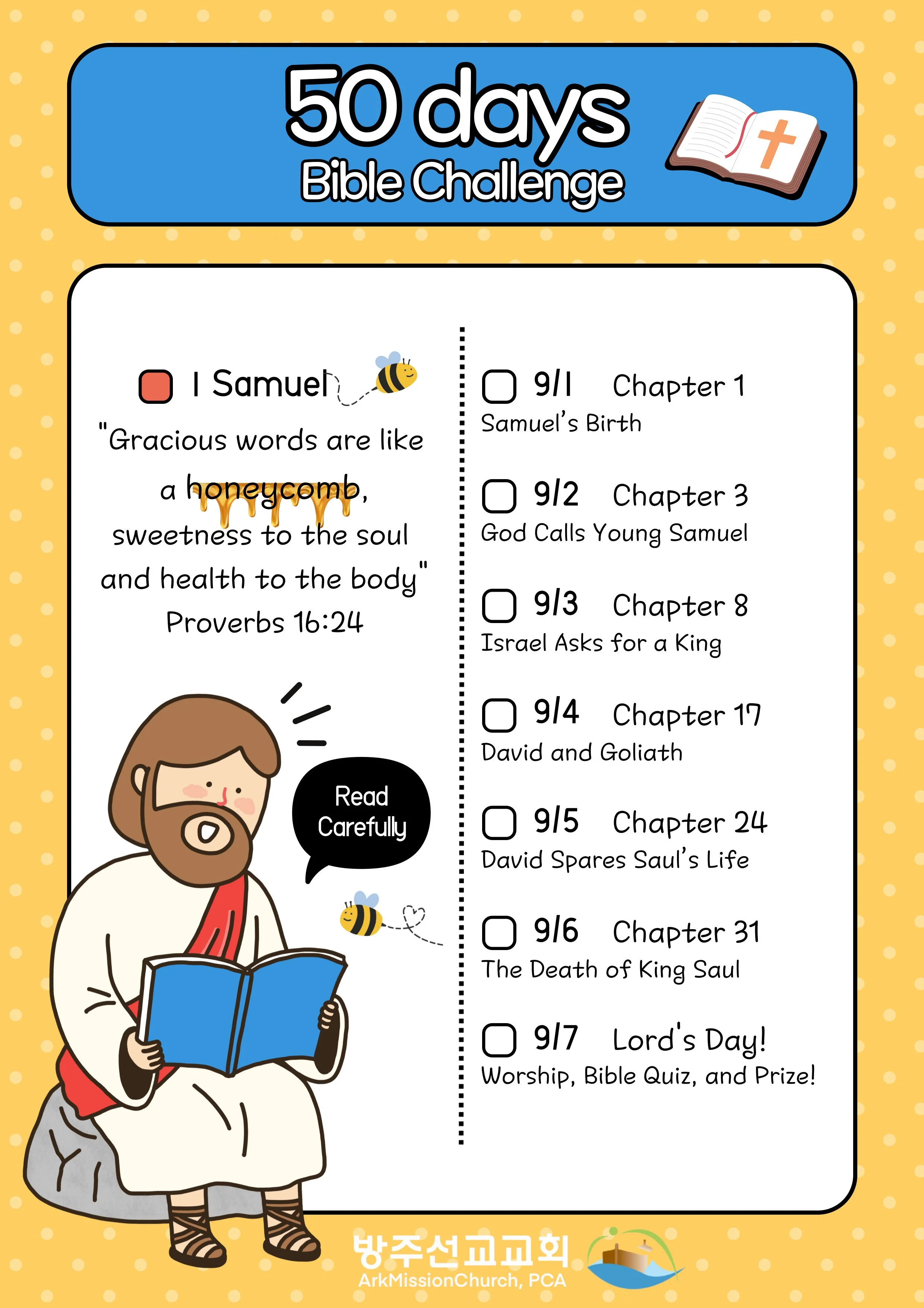 Bible Challenge_front 3.jpg