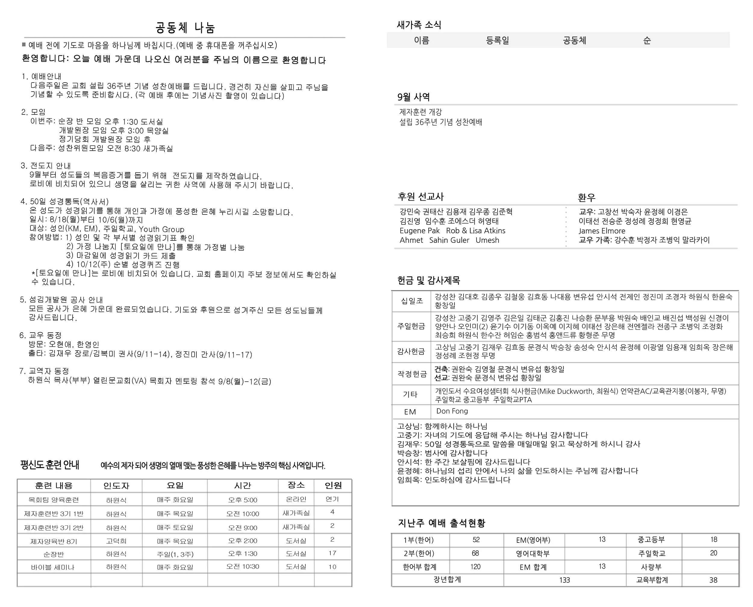 Joobo_9_7_25_Inside copy.jpg