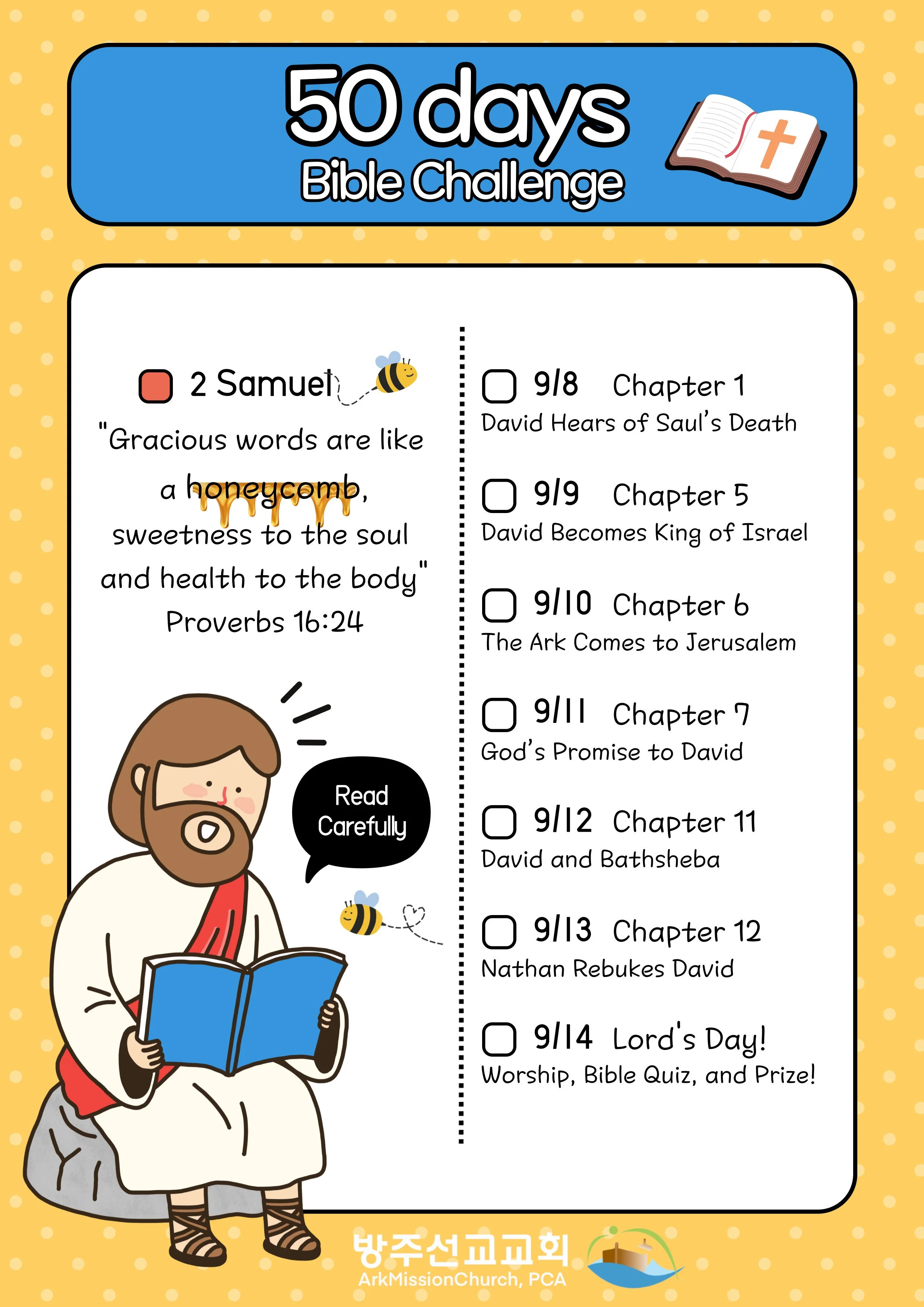 Bible Challenge_front 4.jpg
