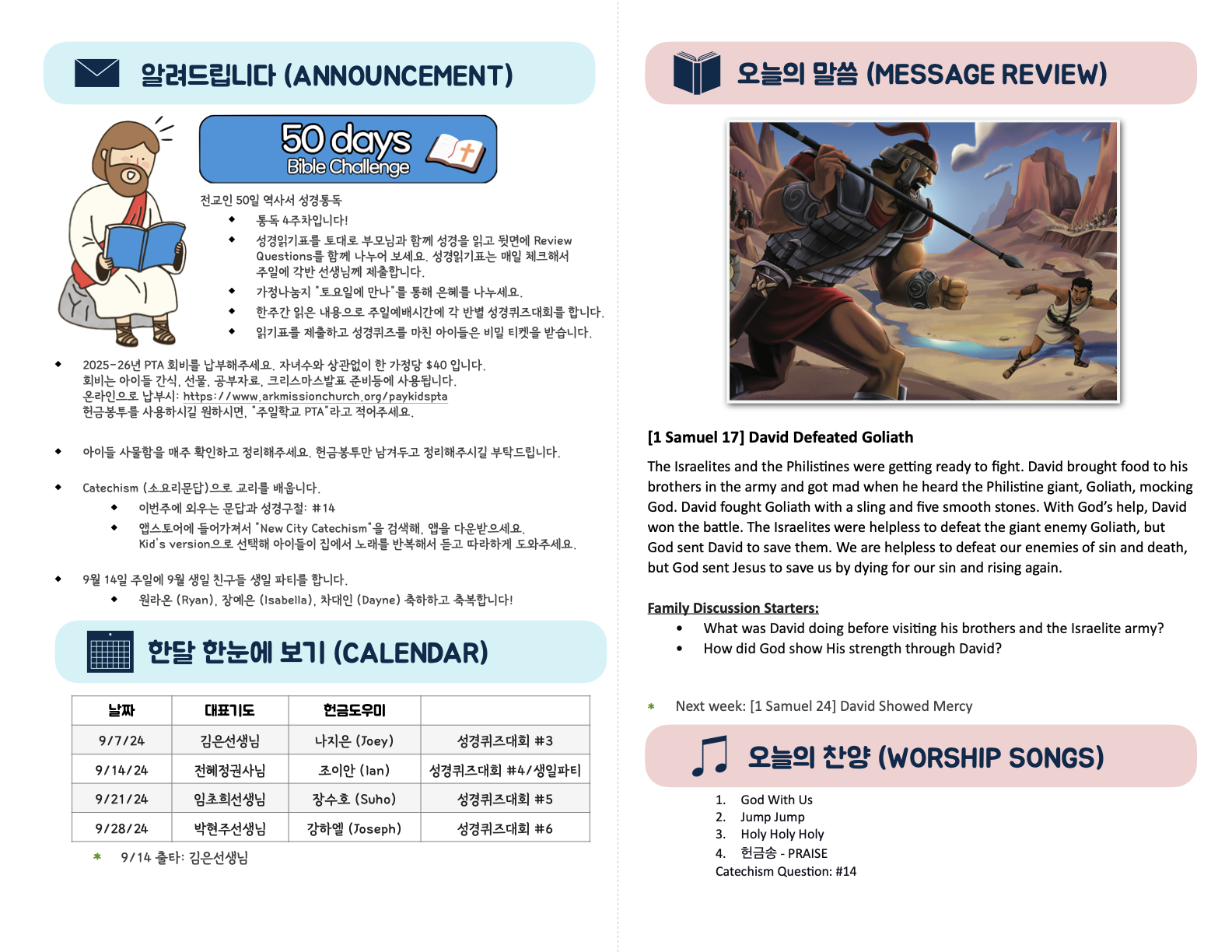 Kids_09-07-25 (36_36).2.png