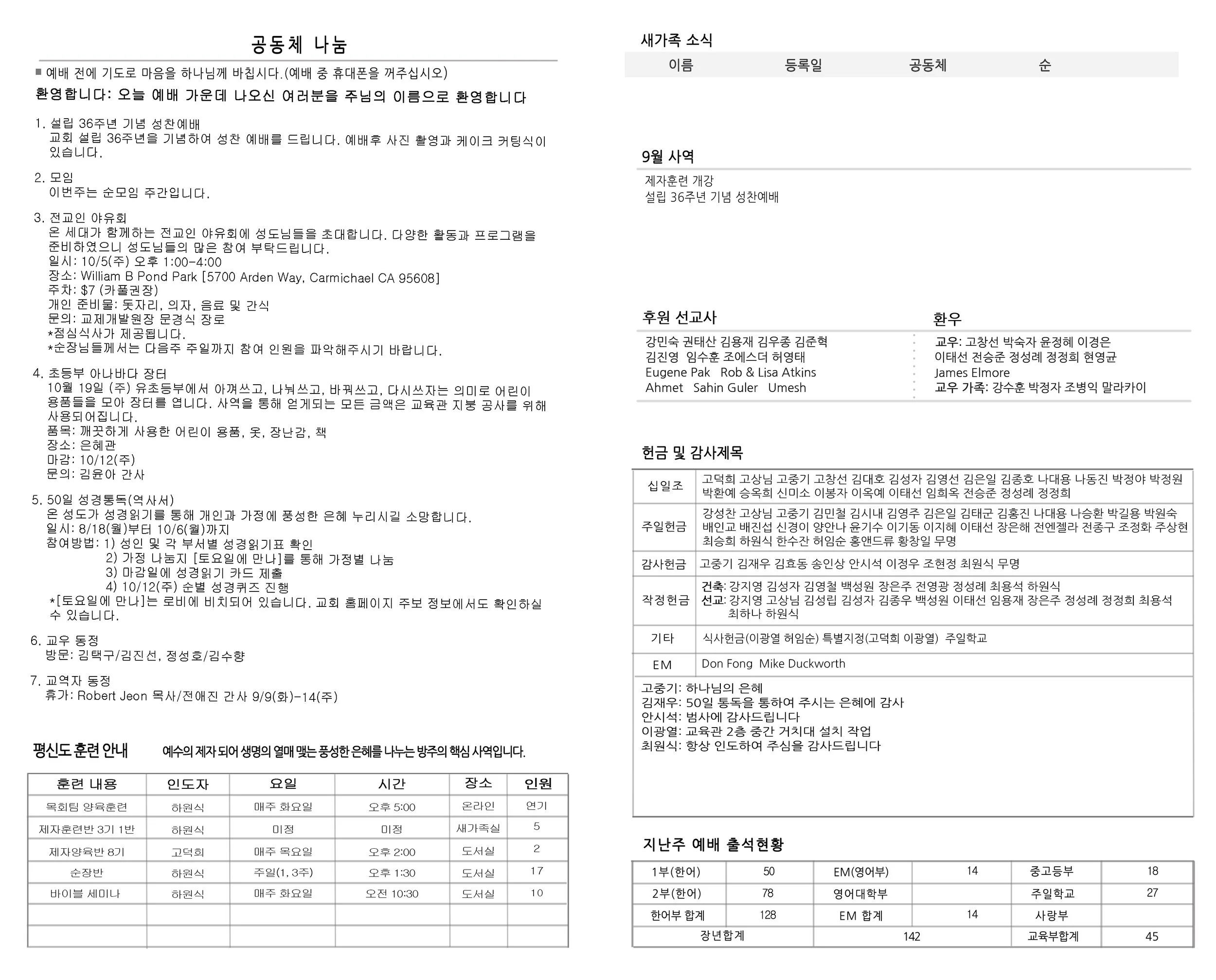 Joobo_9_14_25_Inside 1 copy.jpg